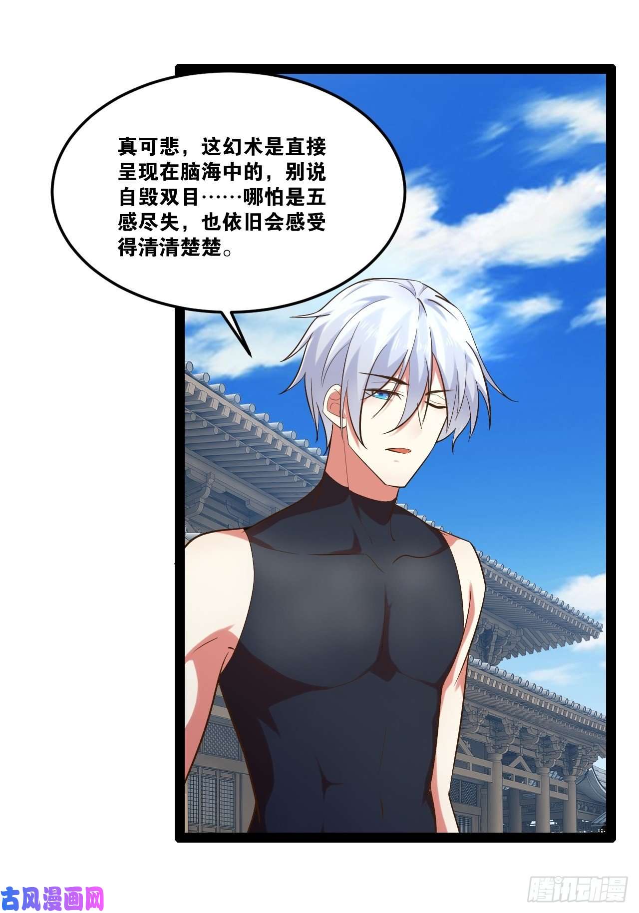 开局点满魅力值22.今朝有酒