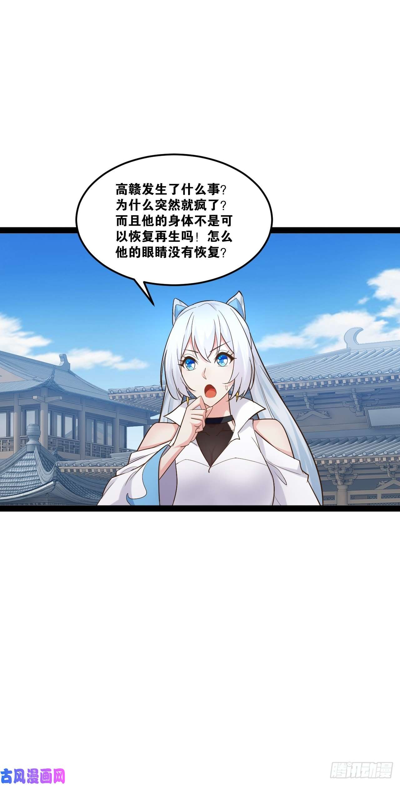 开局点满魅力值22.今朝有酒