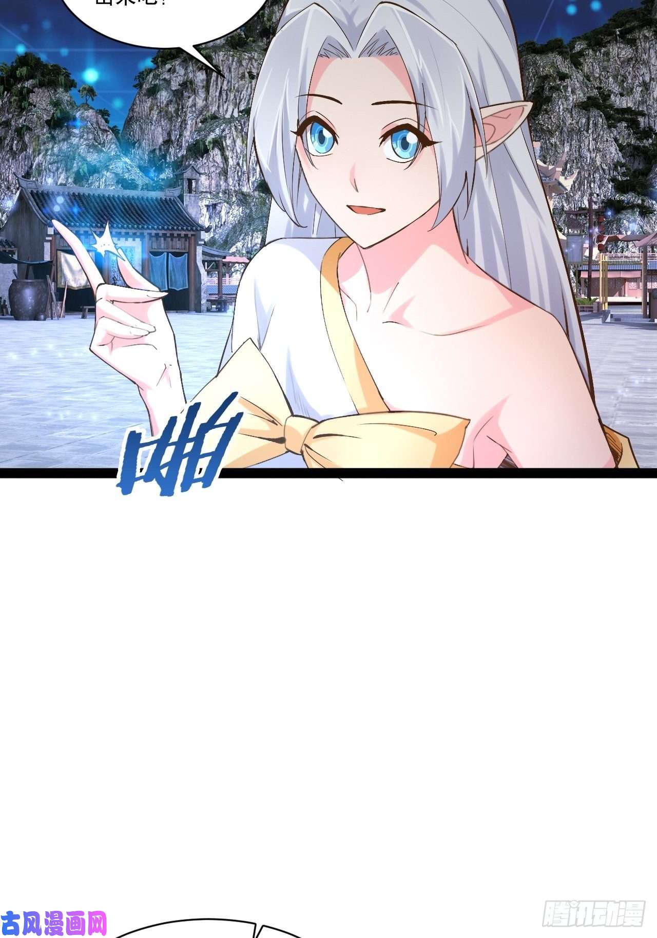 开局点满魅力值23.主神空间