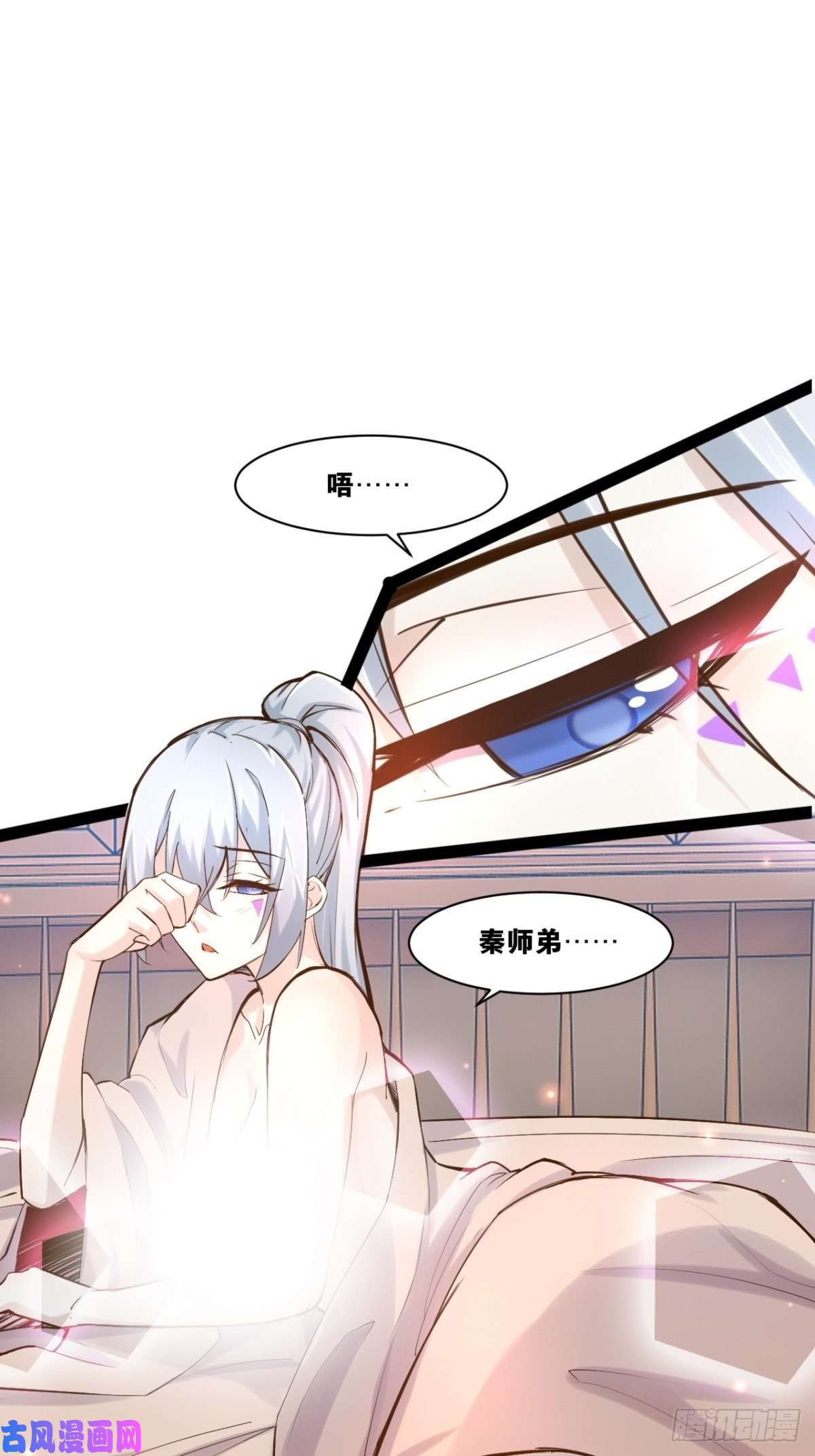 开局点满魅力值23.主神空间