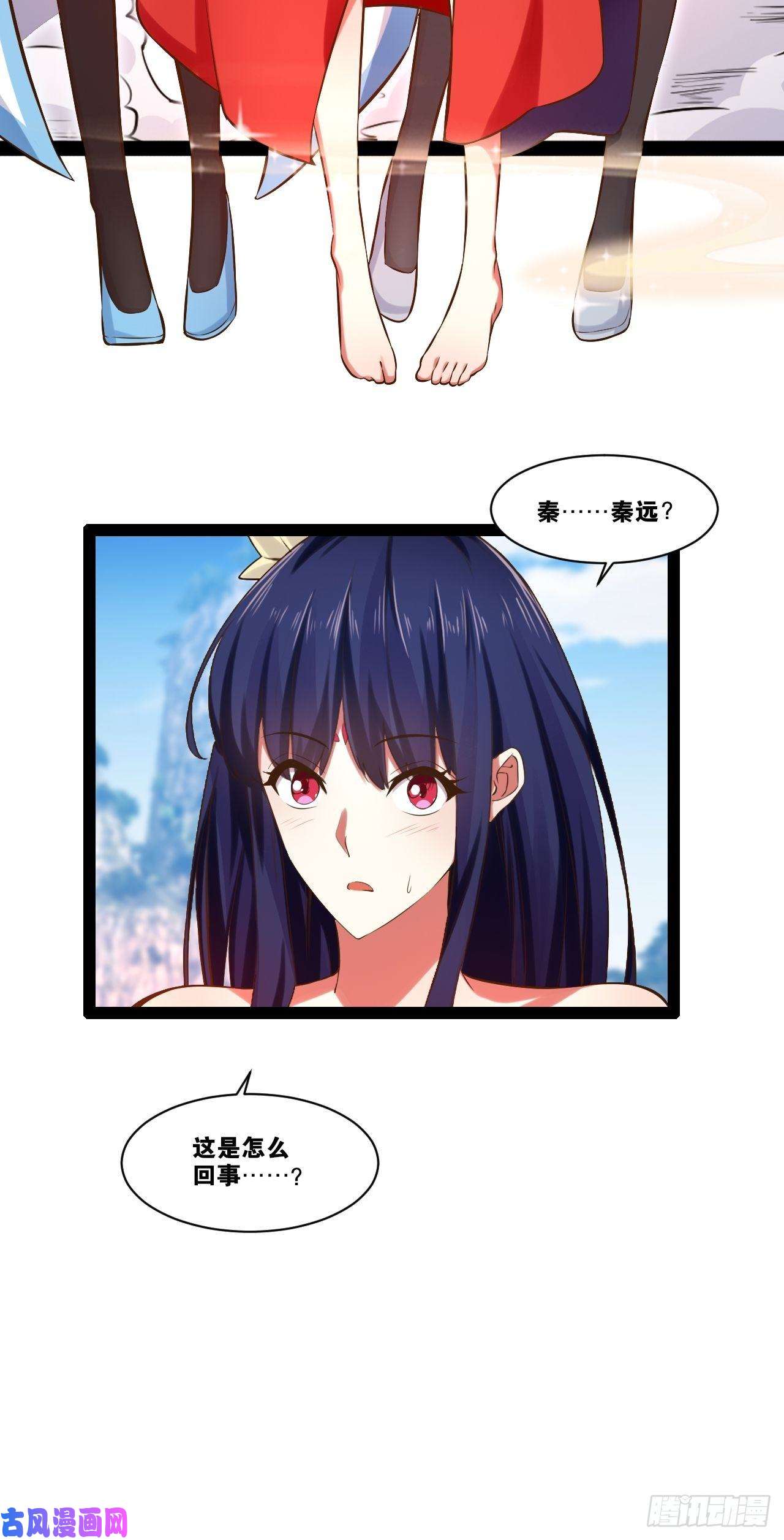 开局点满魅力值23.主神空间