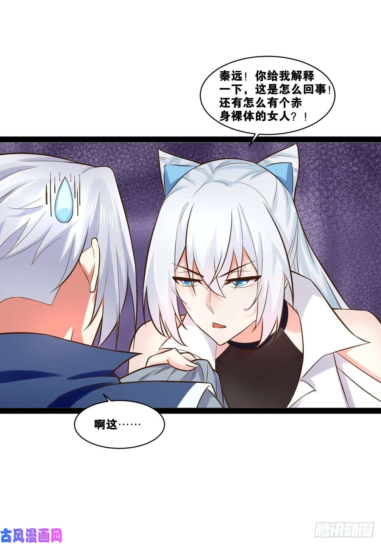 开局点满魅力值23.主神空间