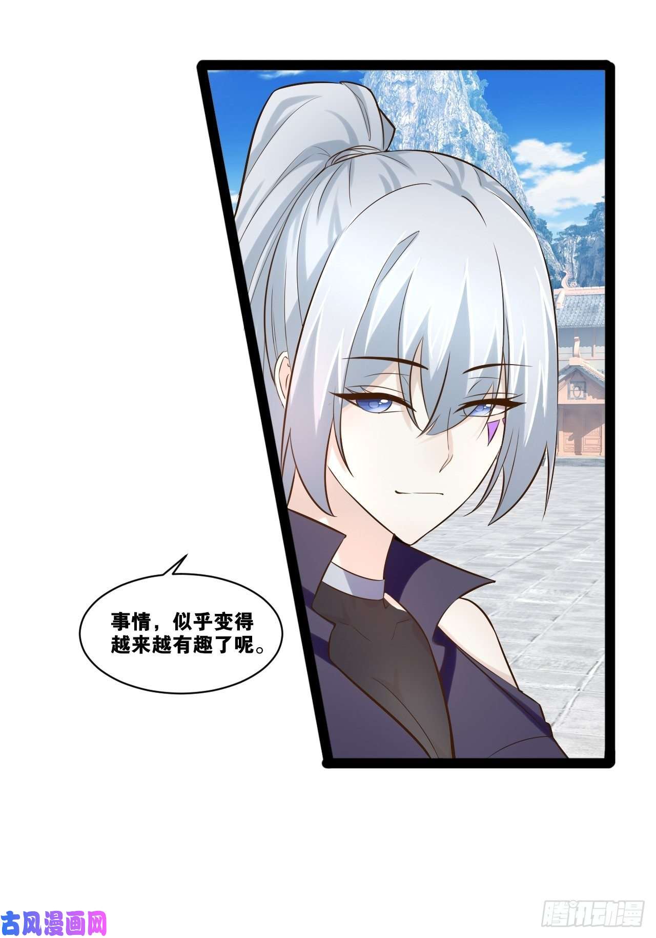 开局点满魅力值23.主神空间