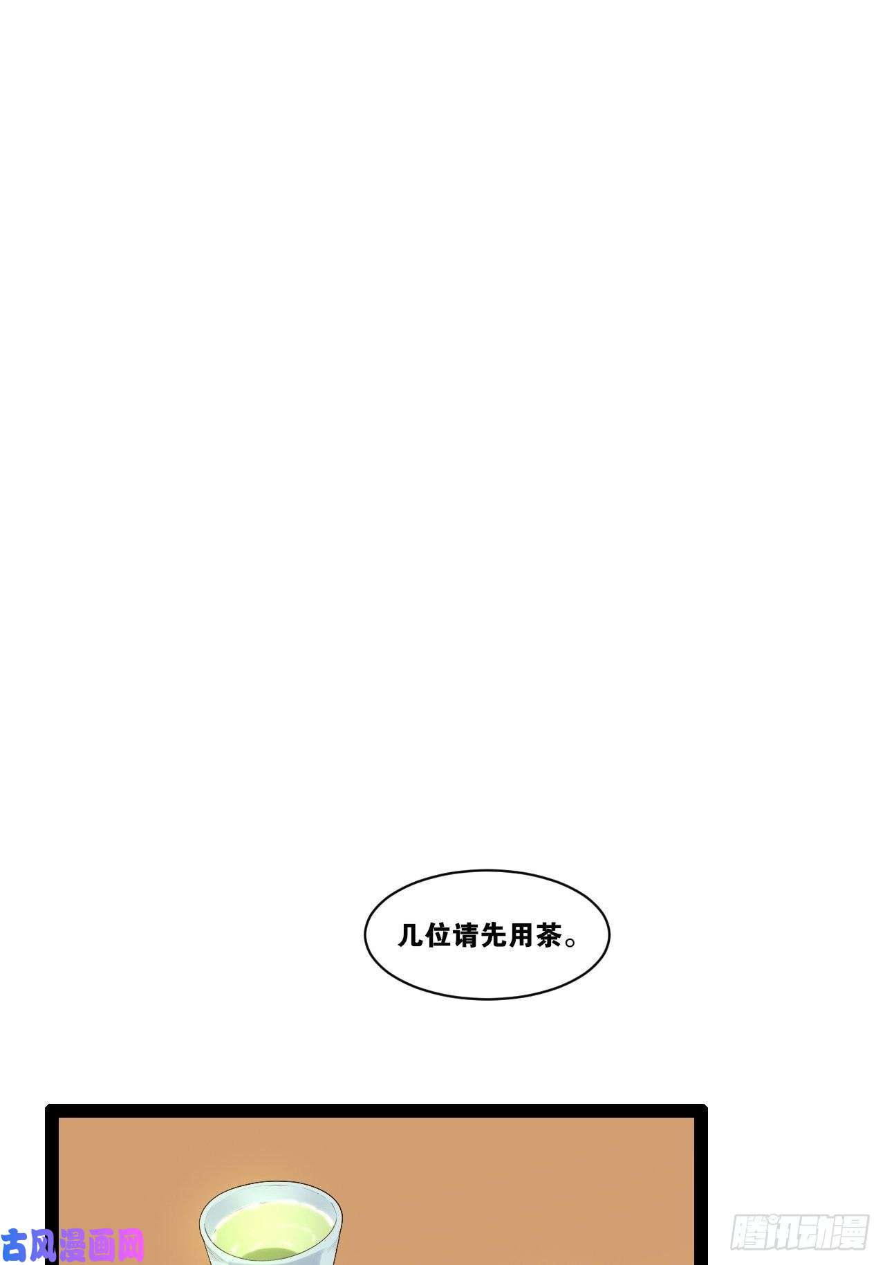 开局点满魅力值23.主神空间