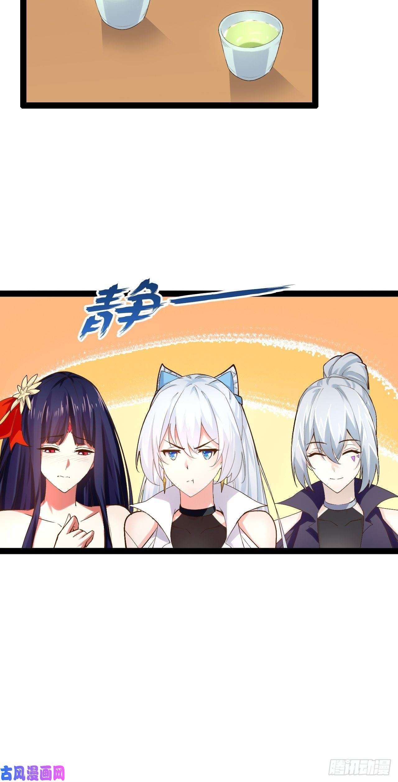 开局点满魅力值23.主神空间