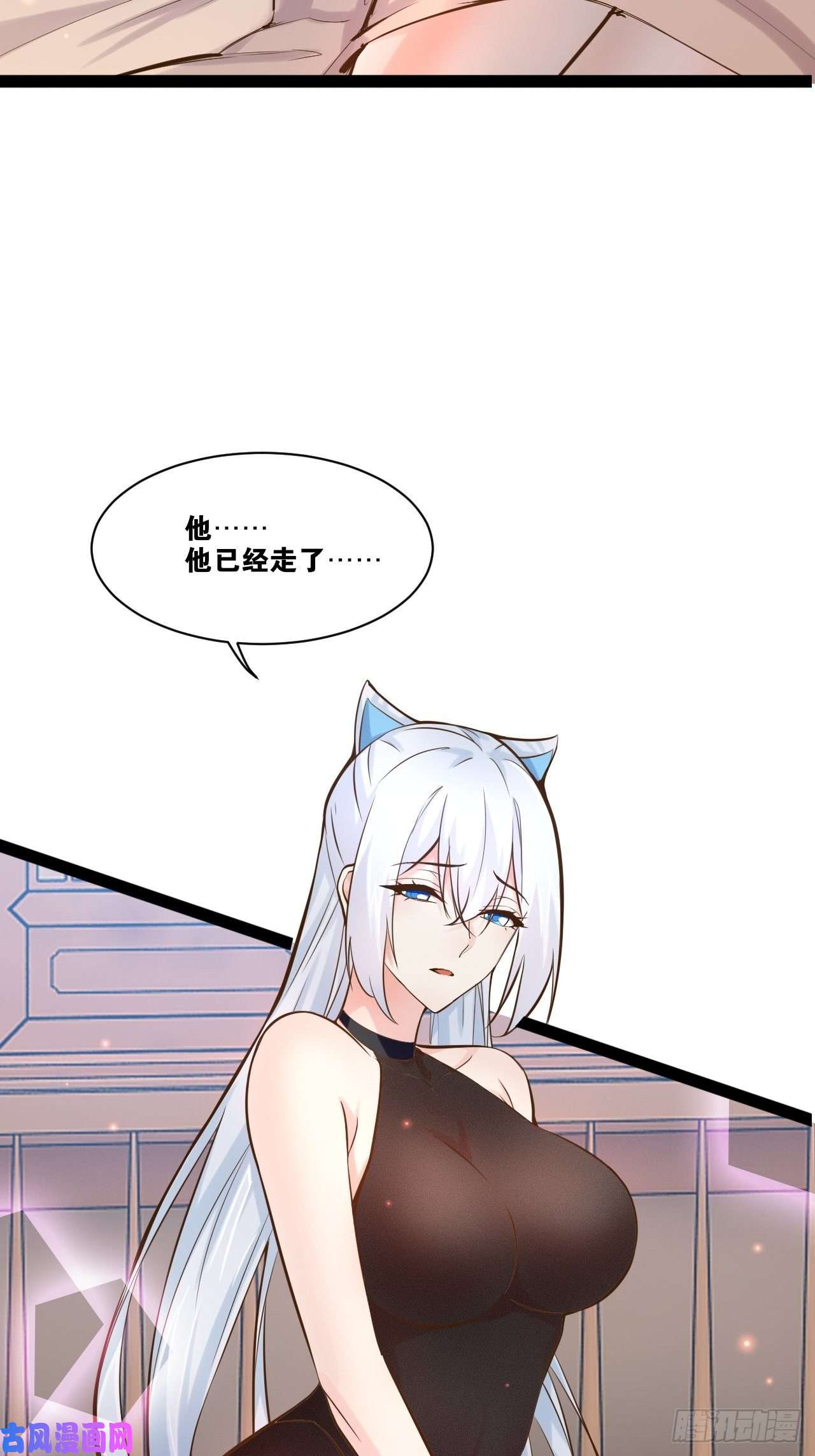 开局点满魅力值23.主神空间