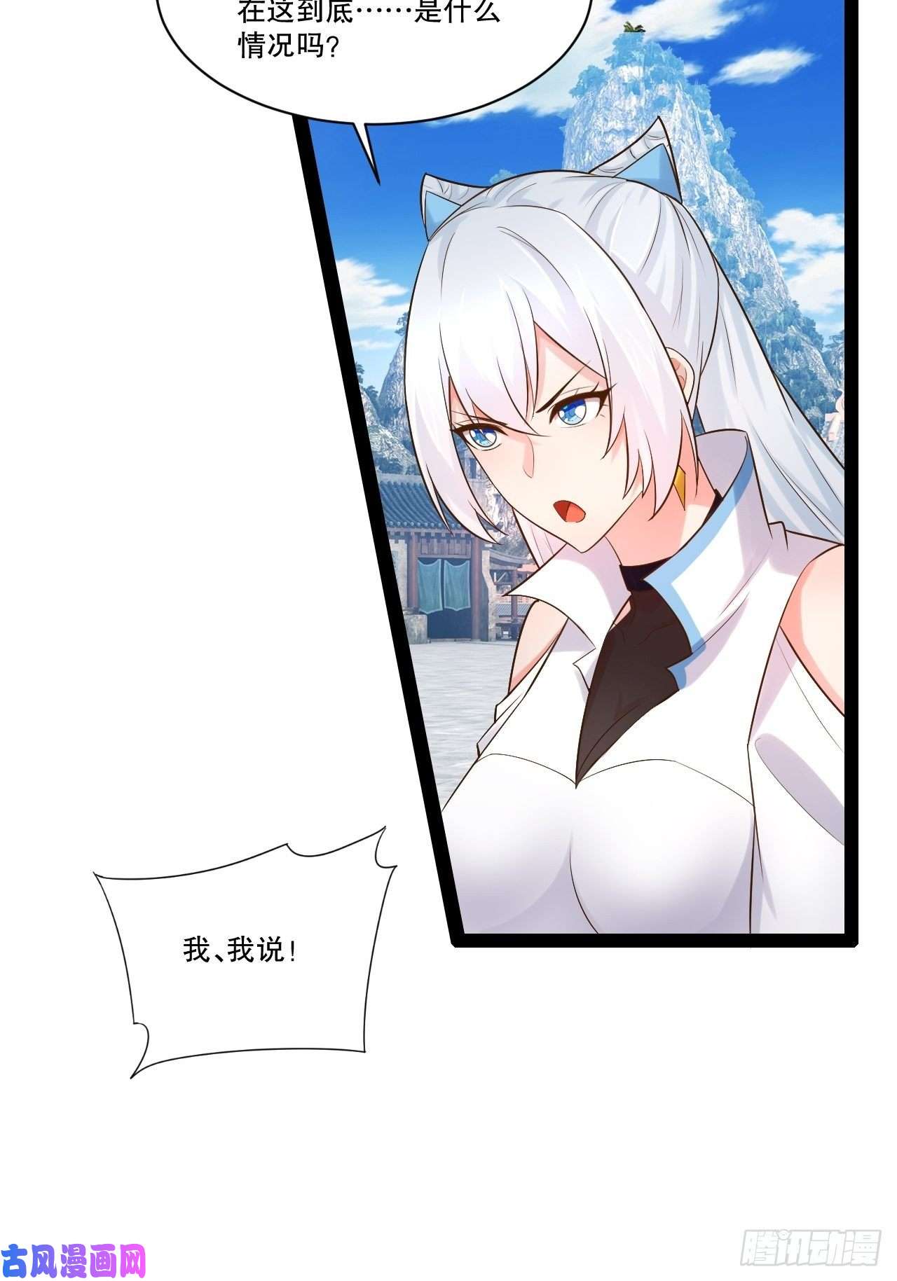 开局点满魅力值23.主神空间