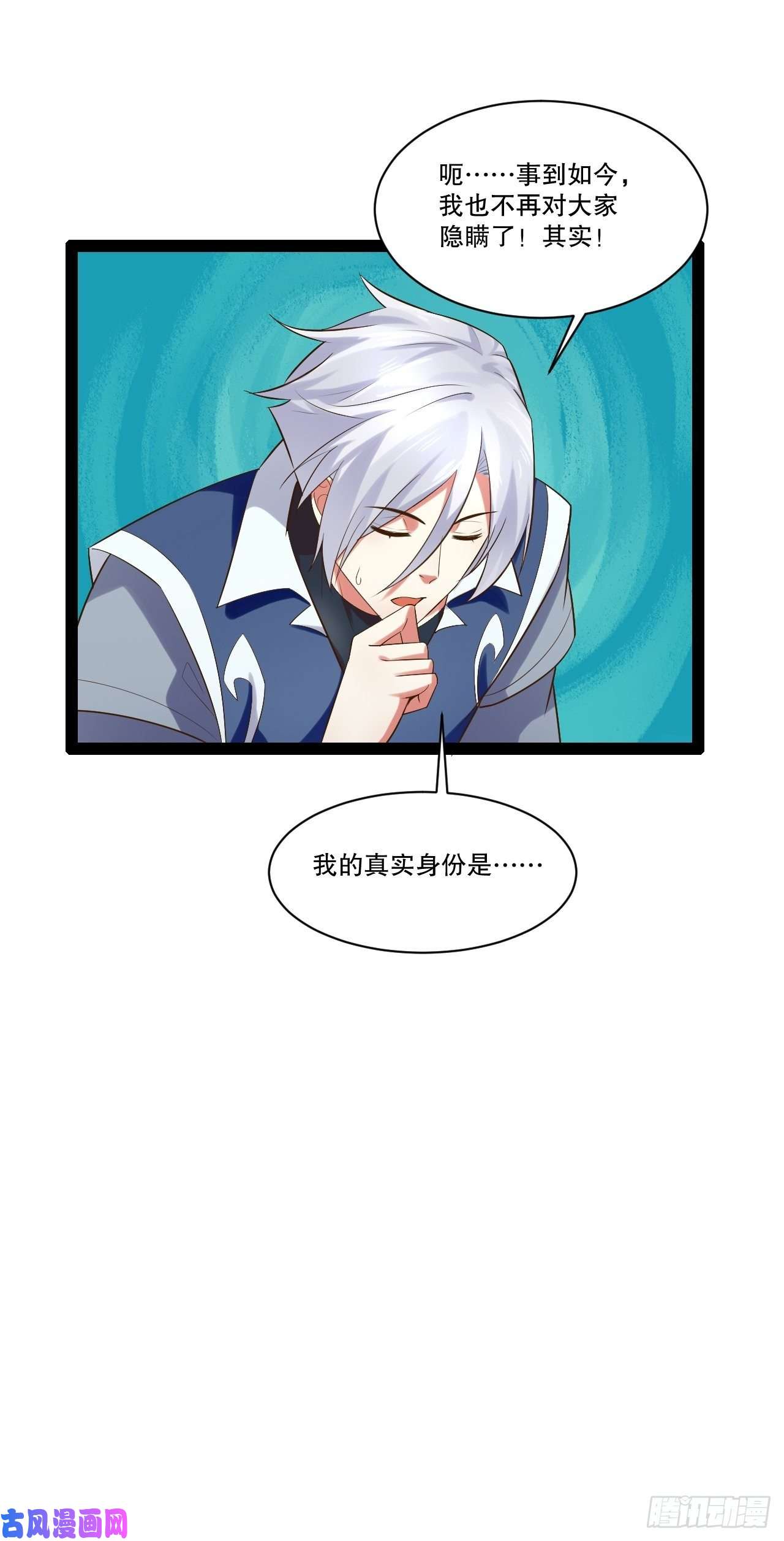 开局点满魅力值23.主神空间