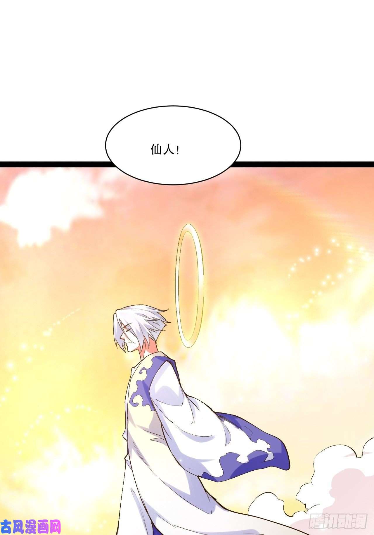 开局点满魅力值23.主神空间