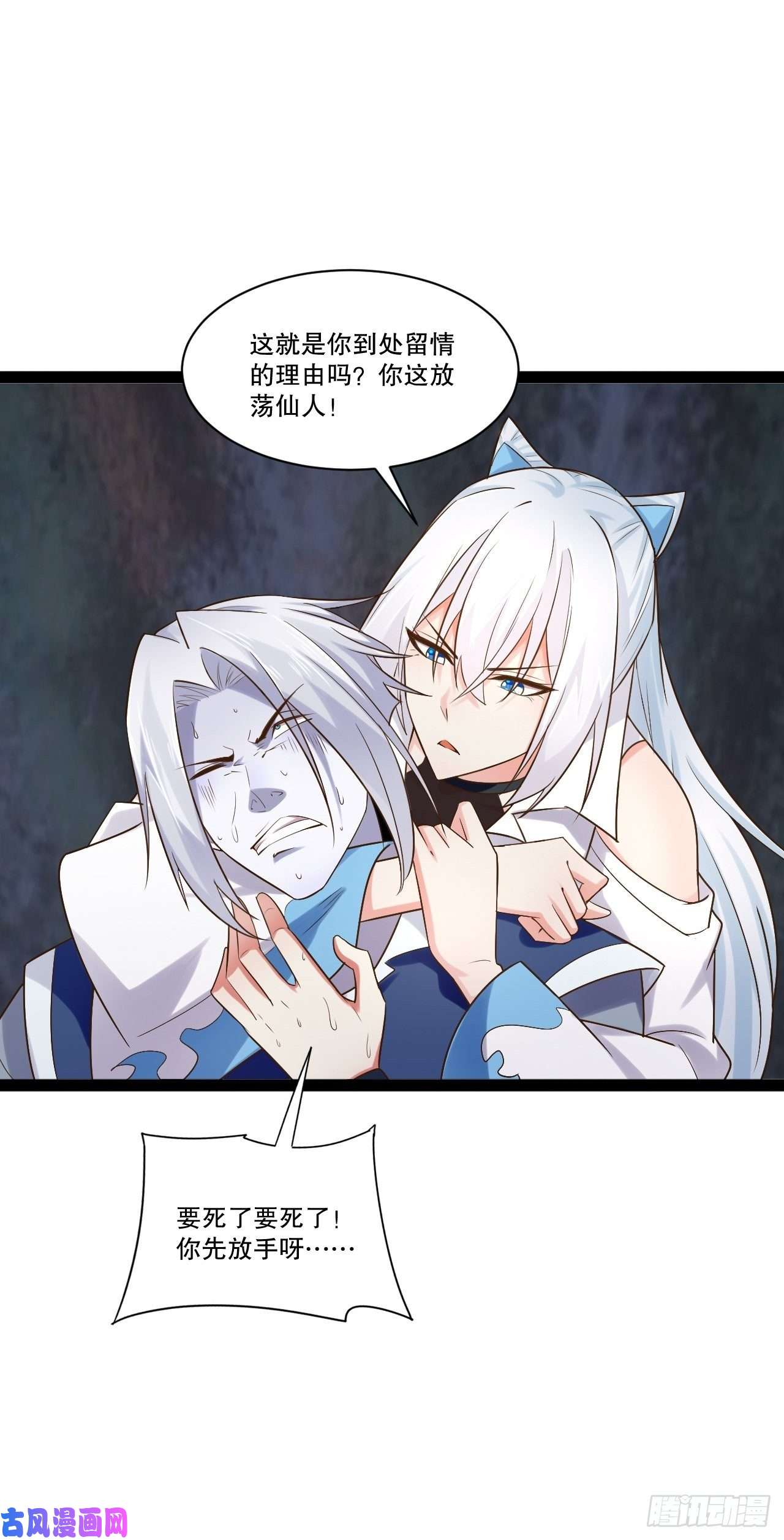 开局点满魅力值23.主神空间