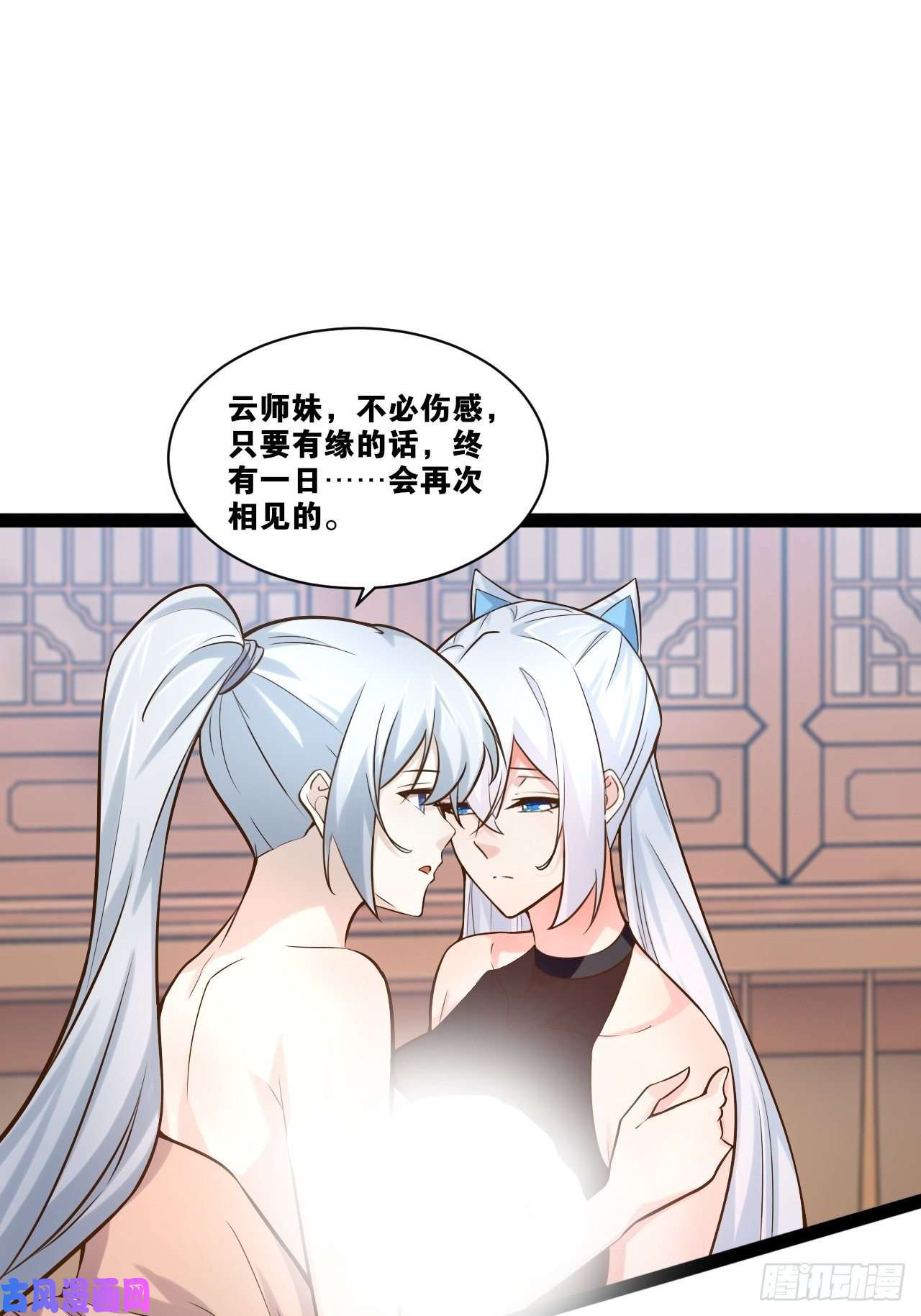 开局点满魅力值23.主神空间