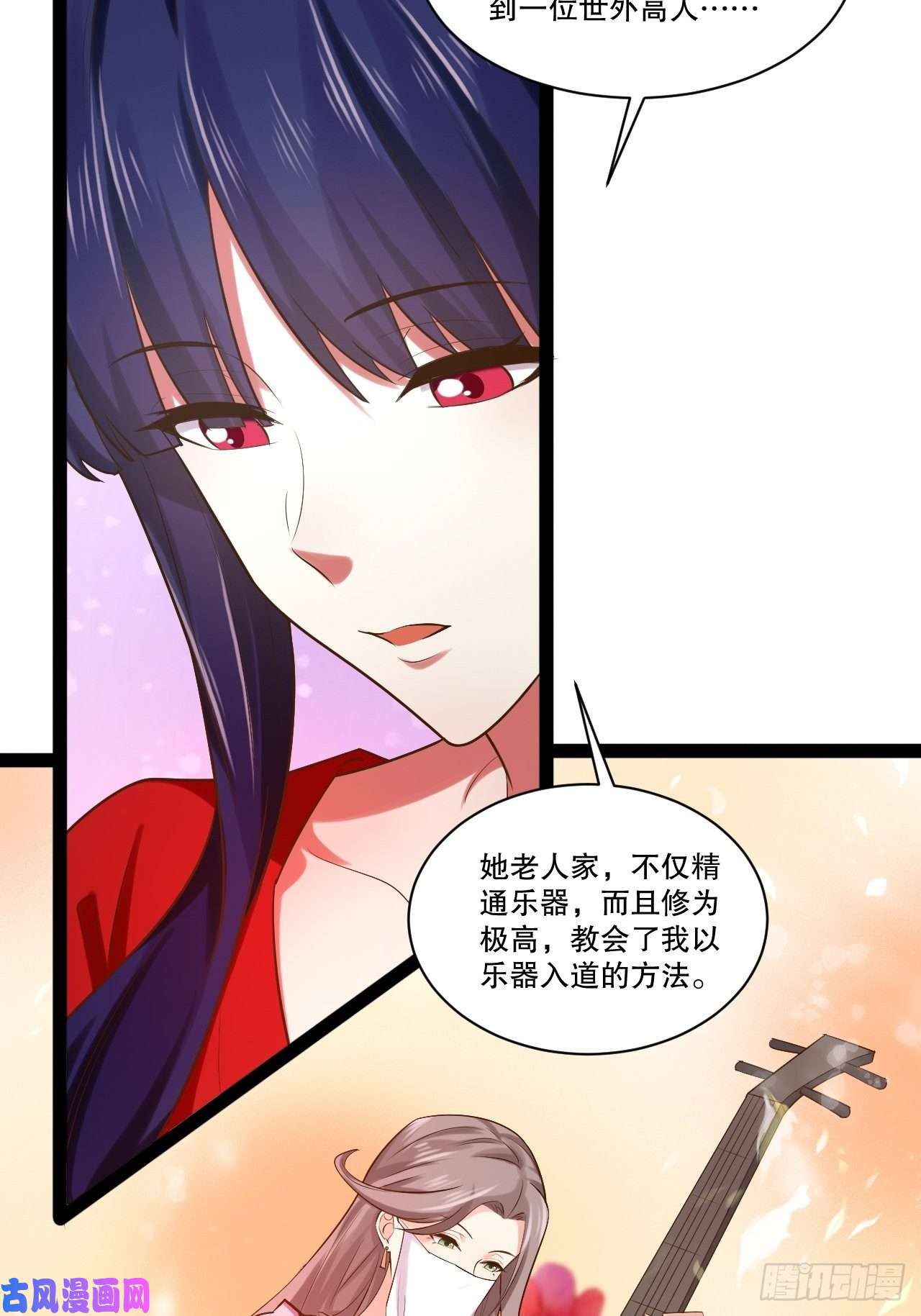 开局点满魅力值奴隶魅魔