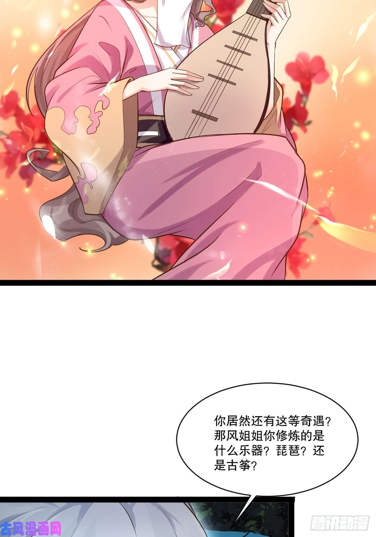 开局点满魅力值奴隶魅魔