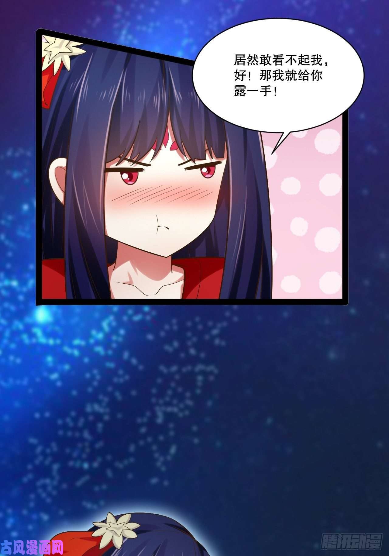 开局点满魅力值奴隶魅魔