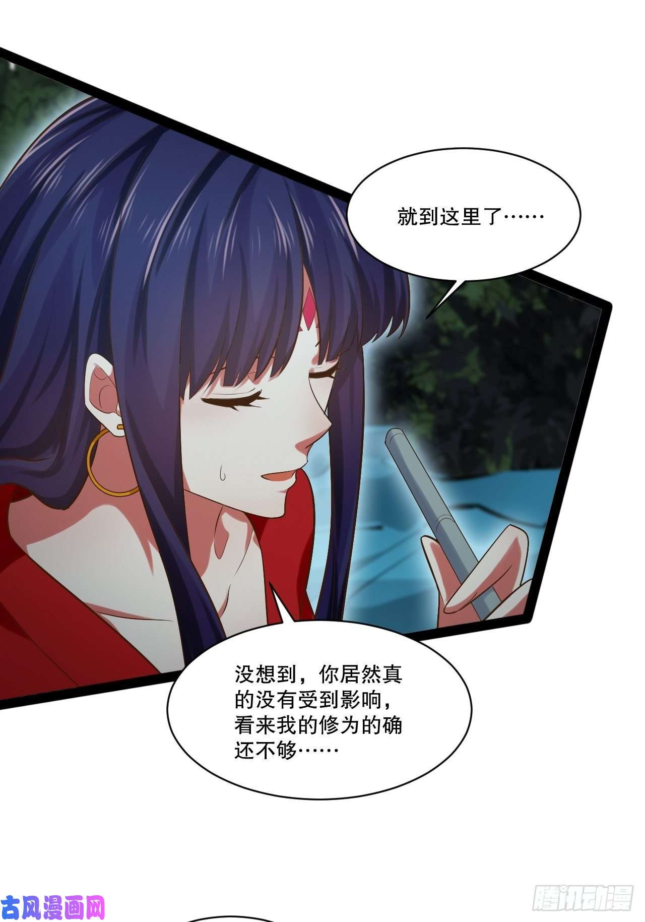 开局点满魅力值奴隶魅魔