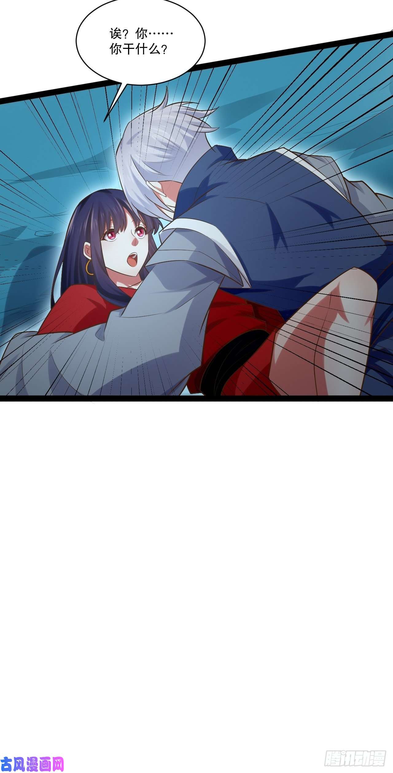 开局点满魅力值奴隶魅魔