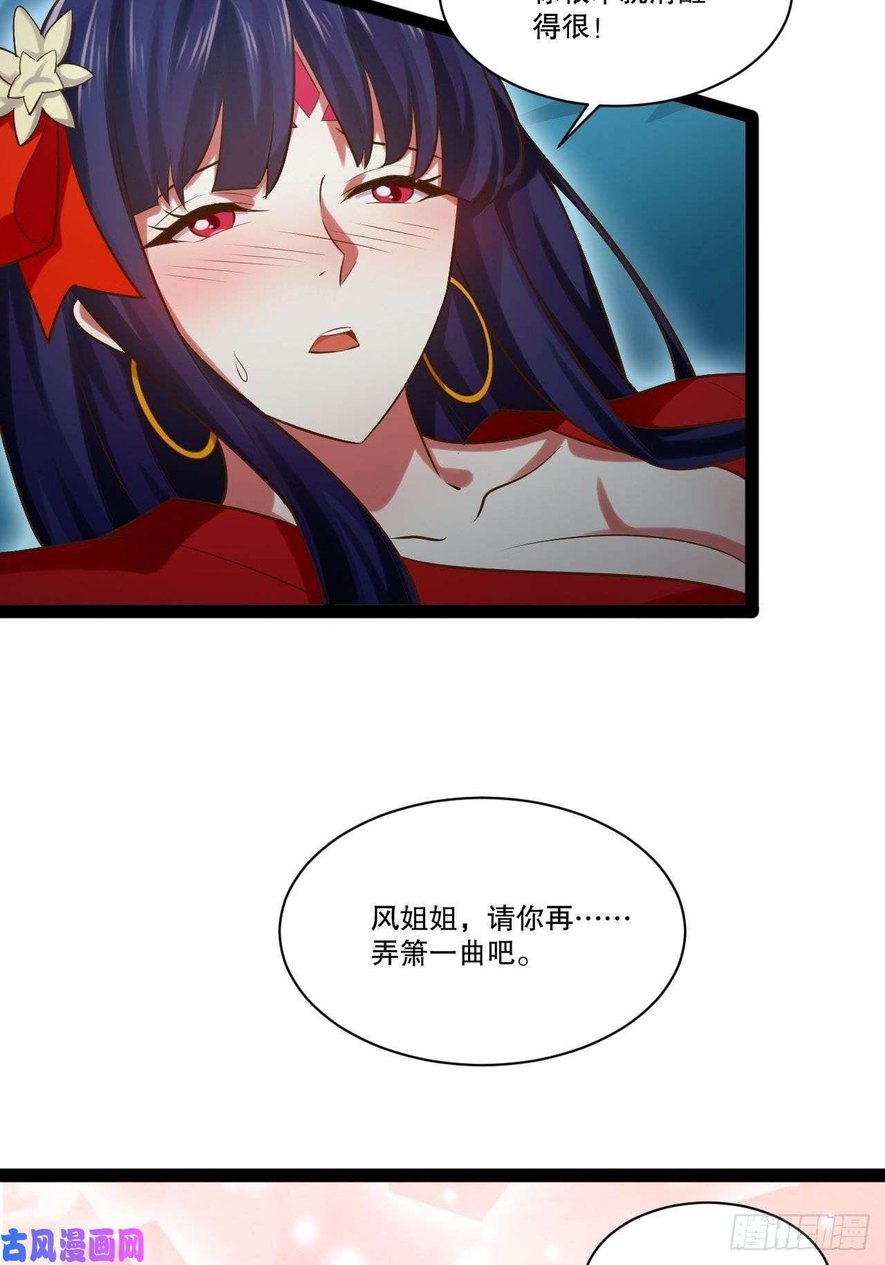 开局点满魅力值奴隶魅魔