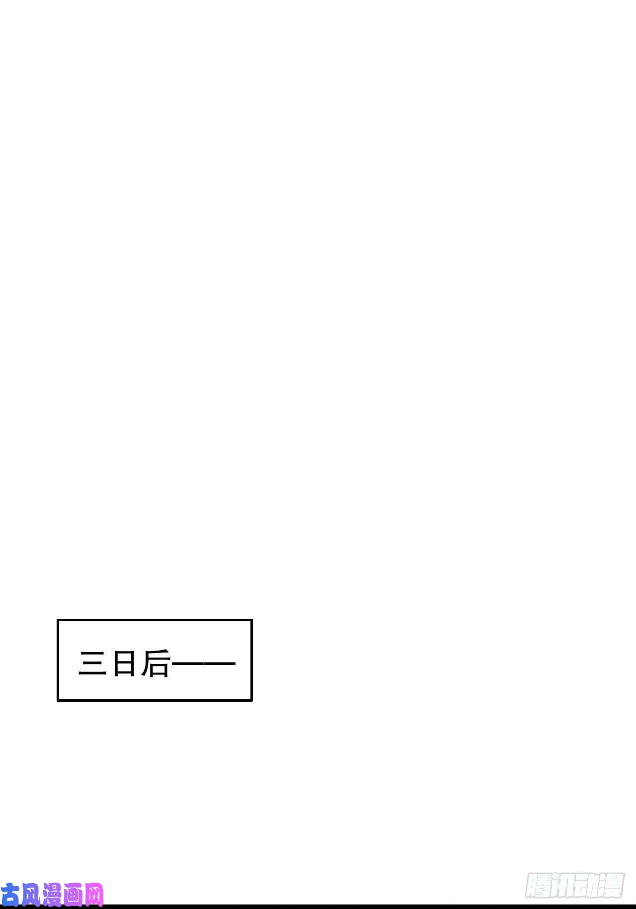 开局点满魅力值奴隶魅魔