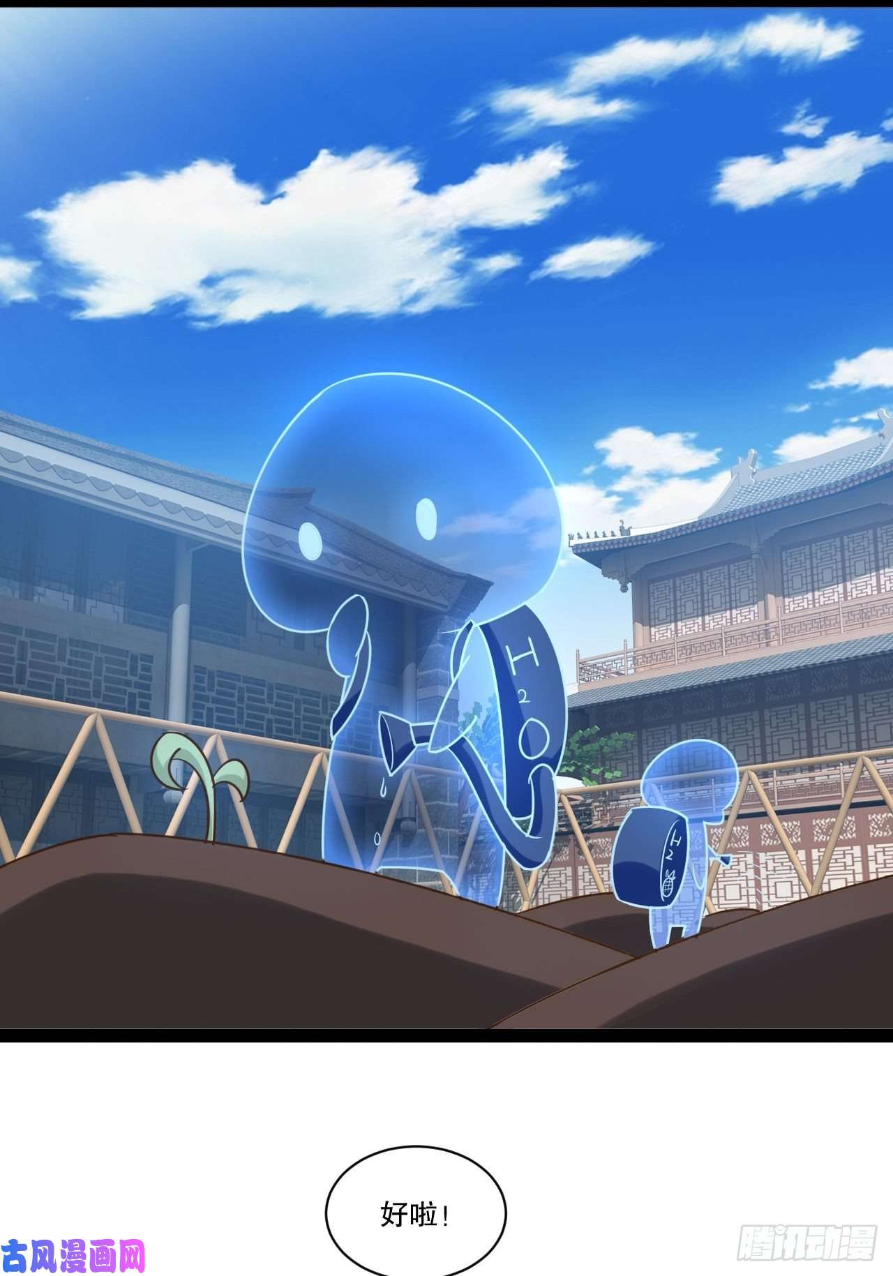 开局点满魅力值奴隶魅魔