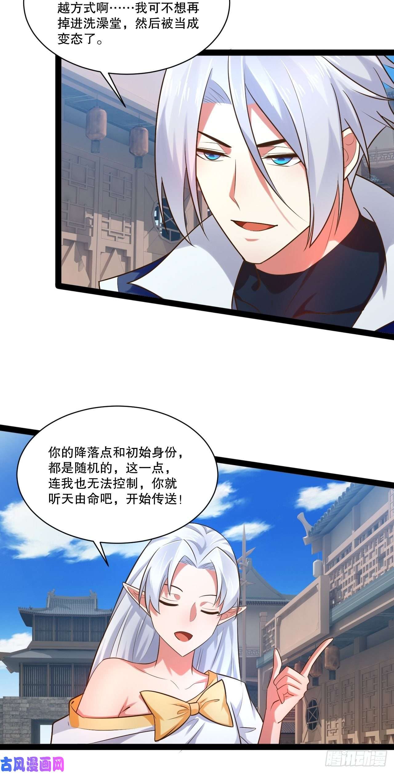 开局点满魅力值奴隶魅魔