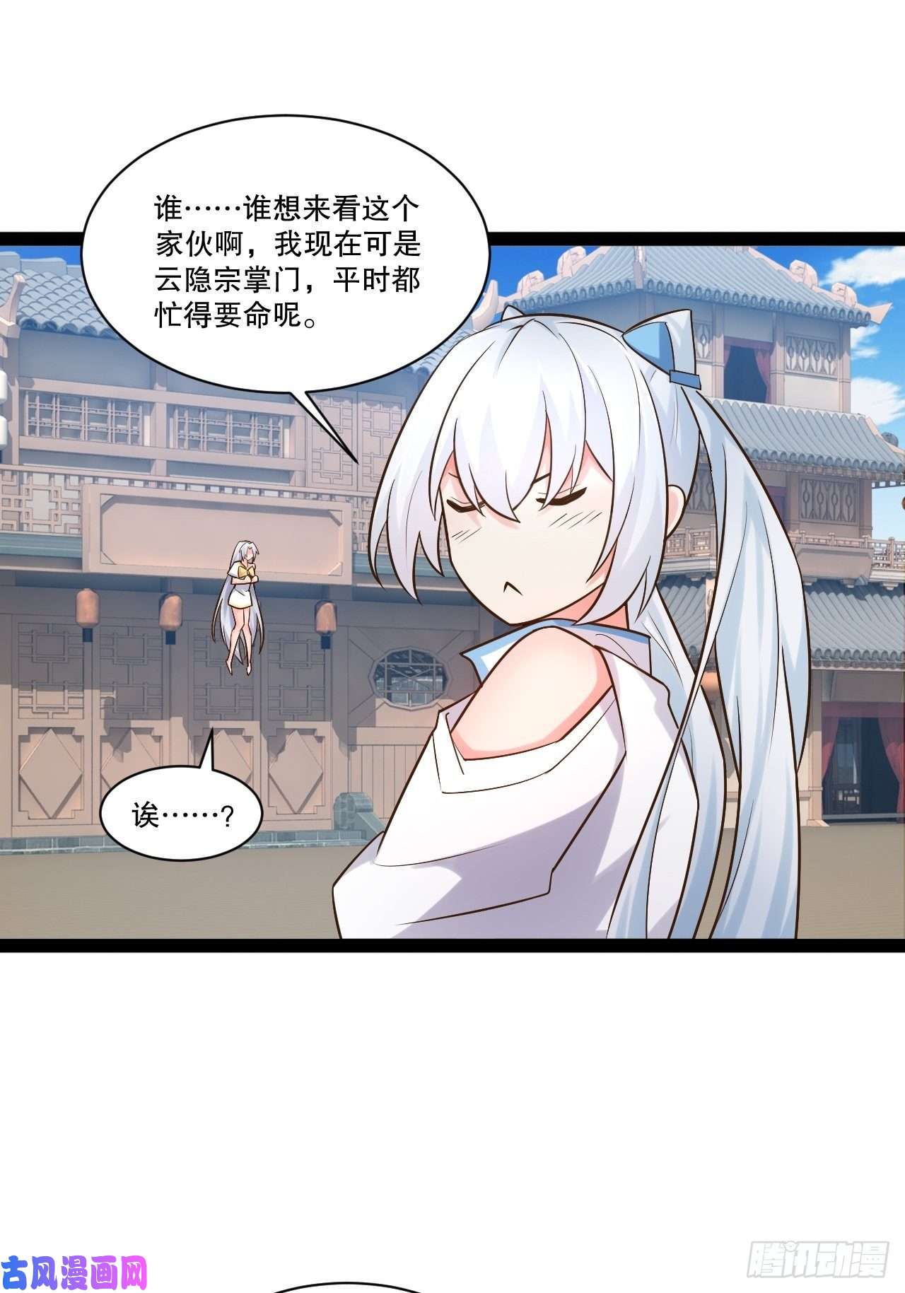 开局点满魅力值奴隶魅魔