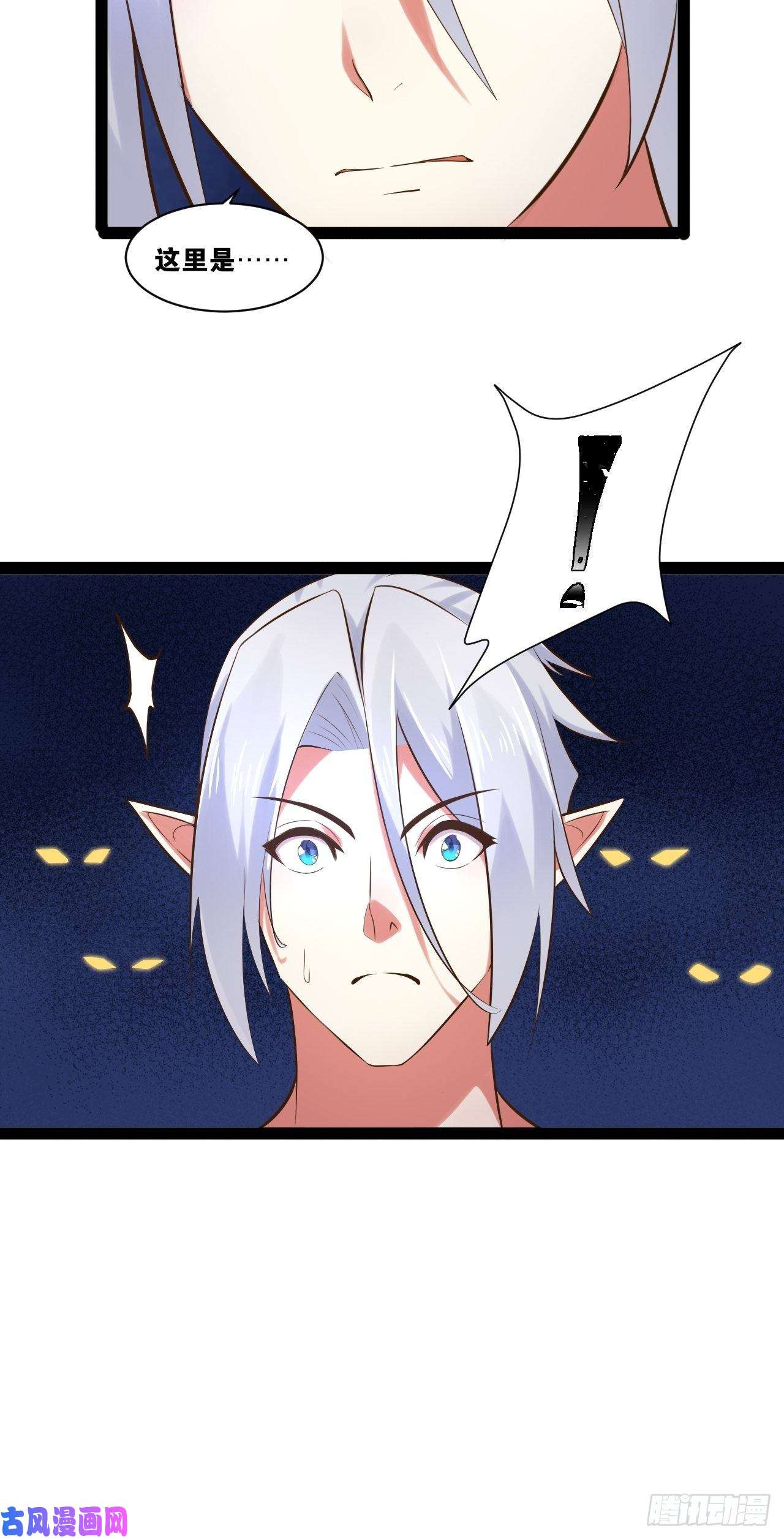 开局点满魅力值奴隶魅魔