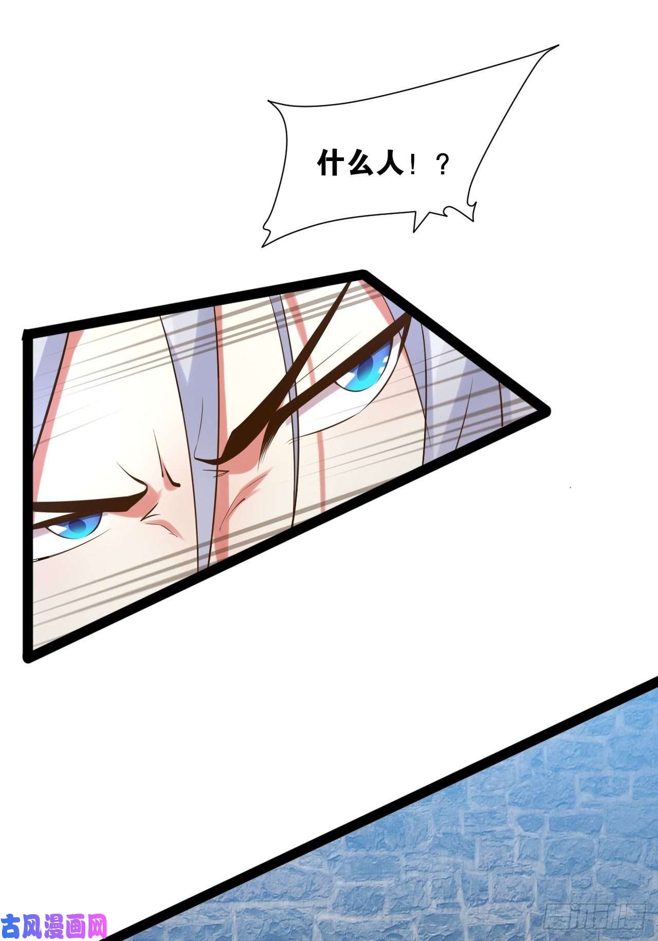 开局点满魅力值奴隶魅魔