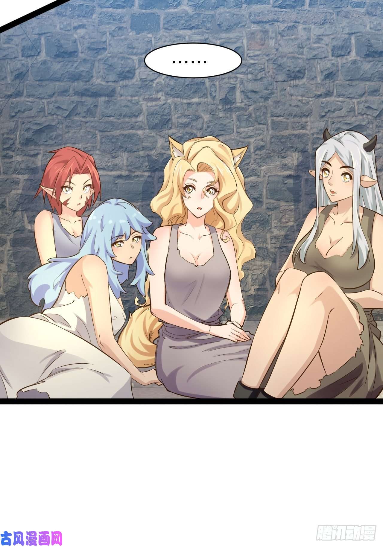 开局点满魅力值奴隶魅魔