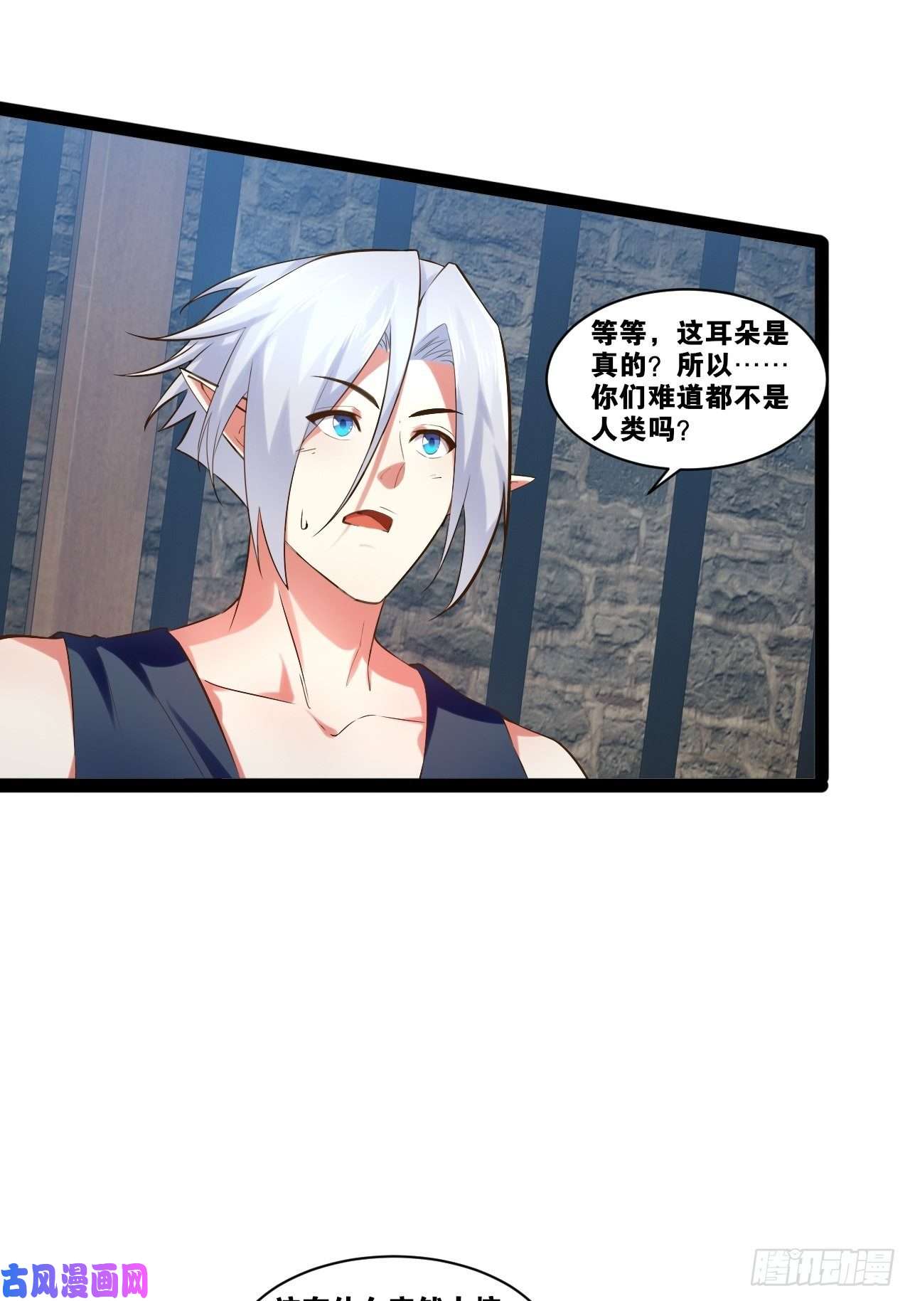 开局点满魅力值奴隶魅魔