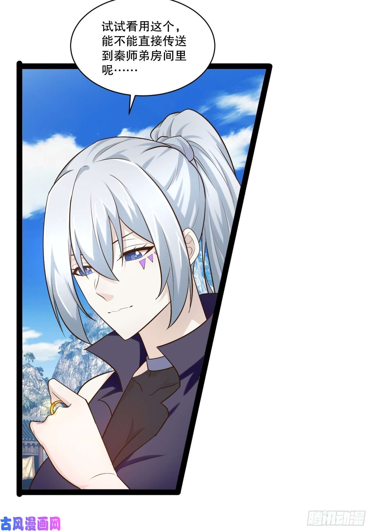 开局点满魅力值奴隶魅魔