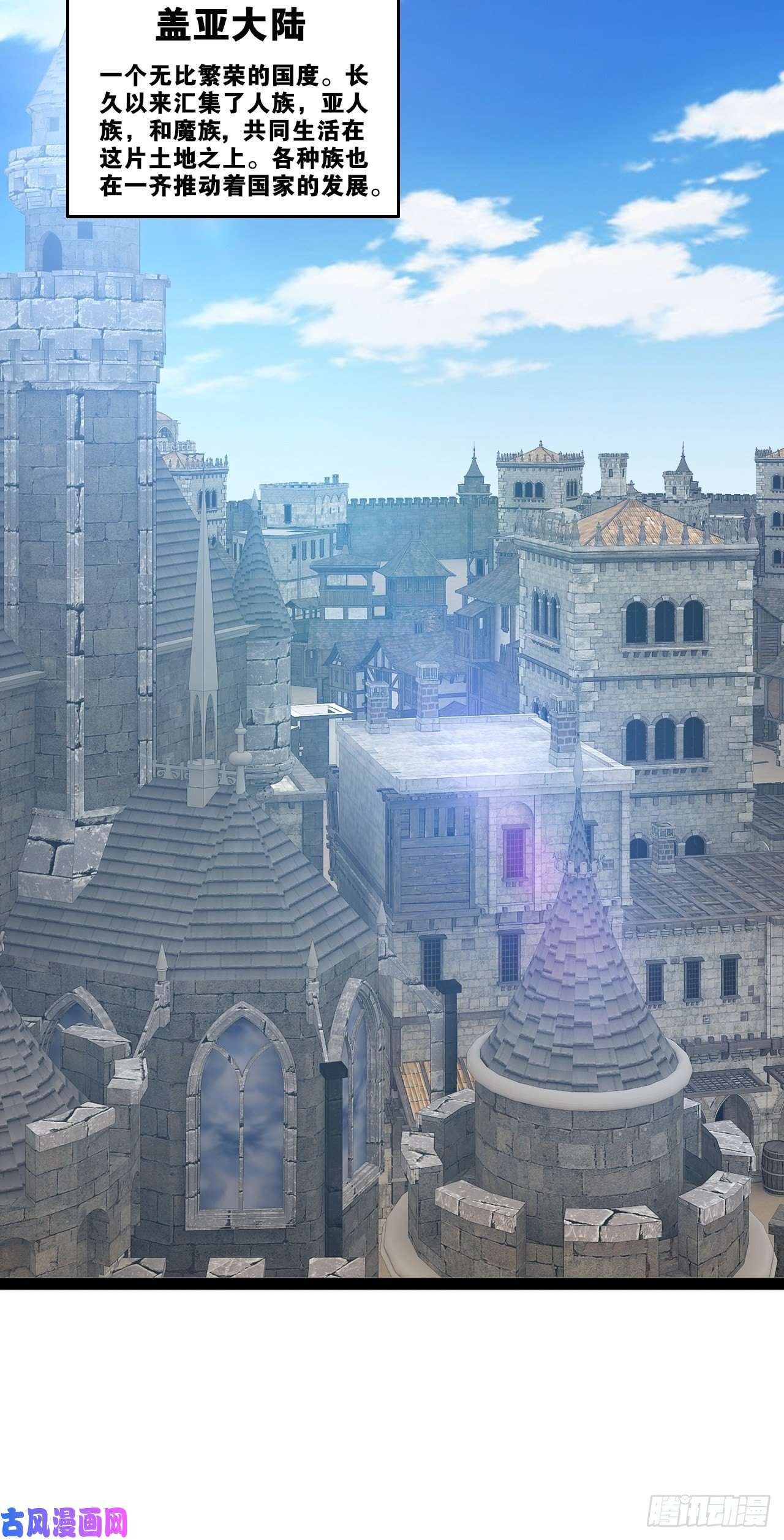 开局点满魅力值奴隶魅魔