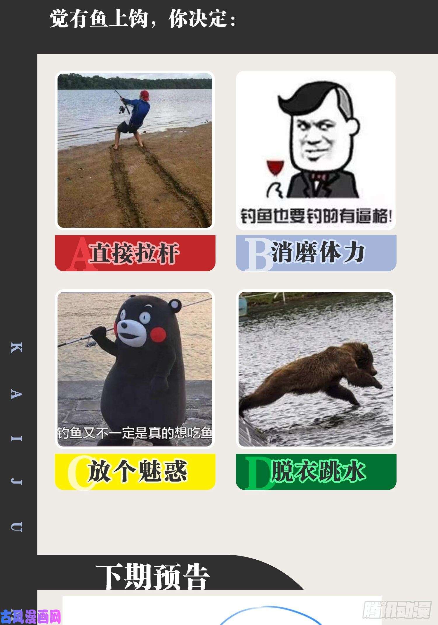 开局点满魅力值奴隶魅魔