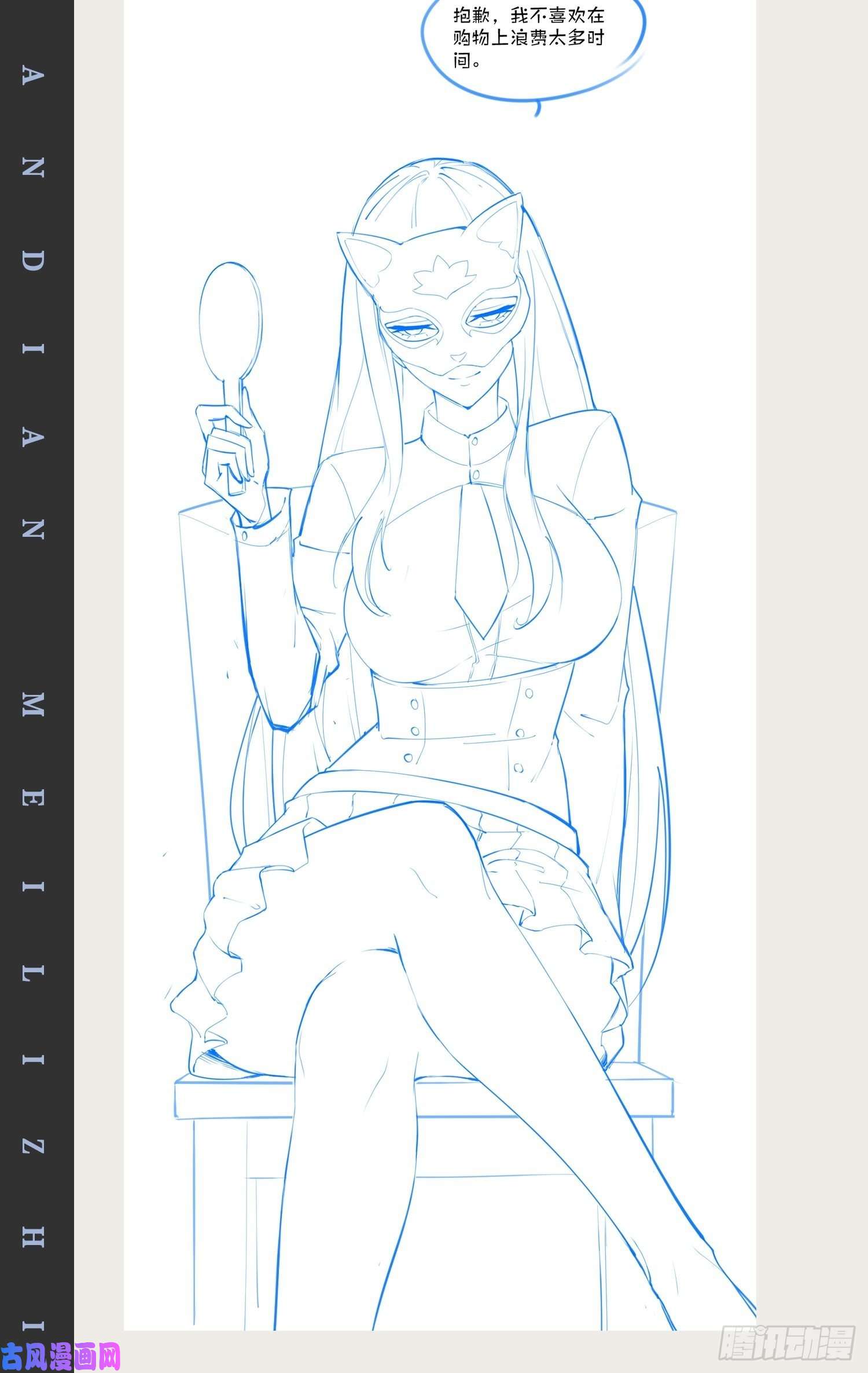 开局点满魅力值奴隶魅魔