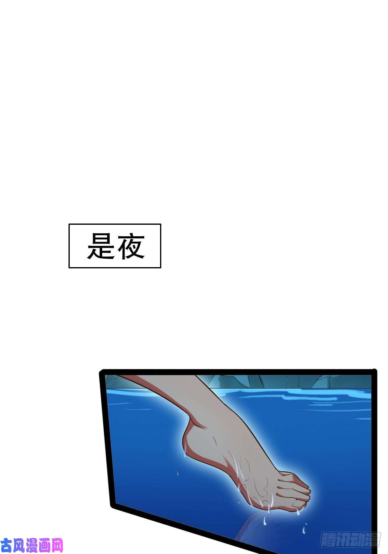 开局点满魅力值奴隶魅魔