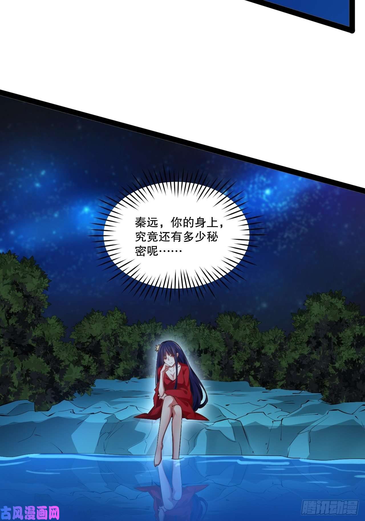 开局点满魅力值奴隶魅魔