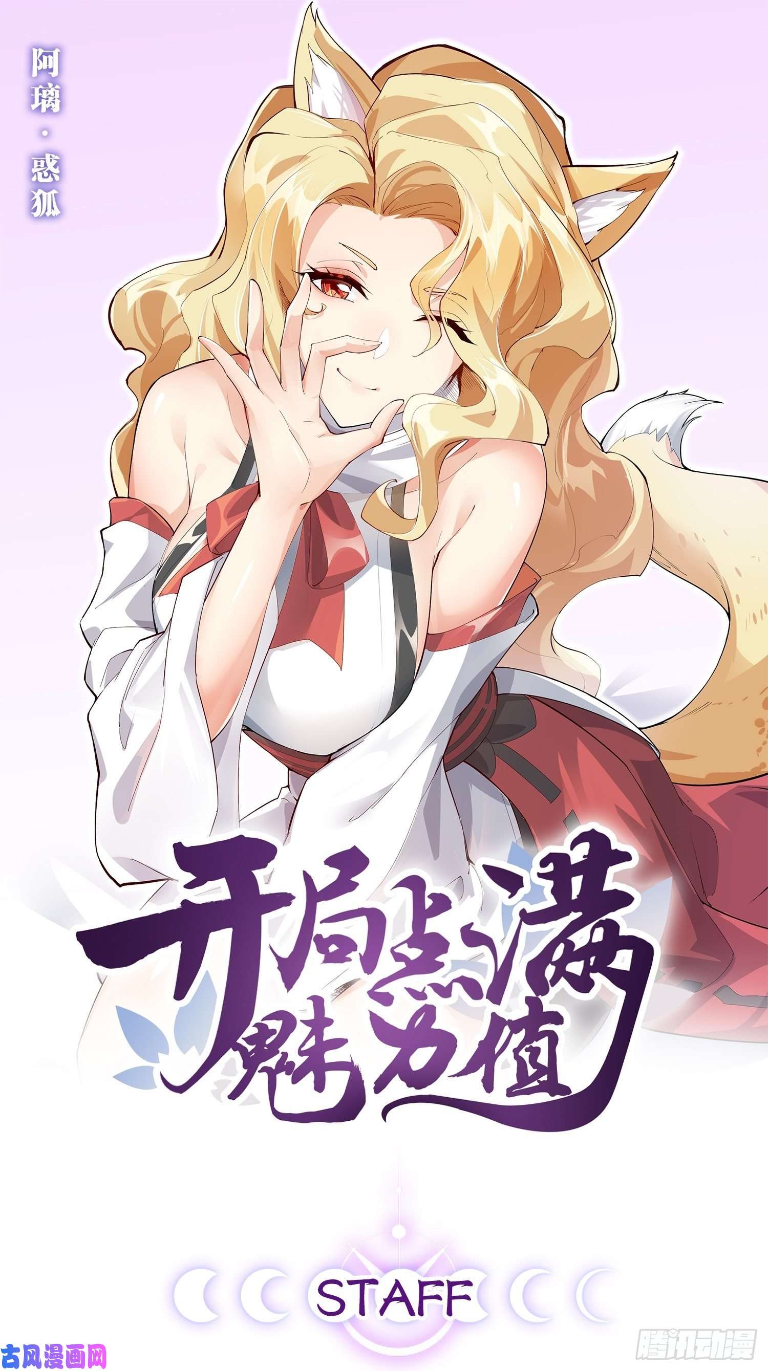 开局点满魅力值25.打包拍卖