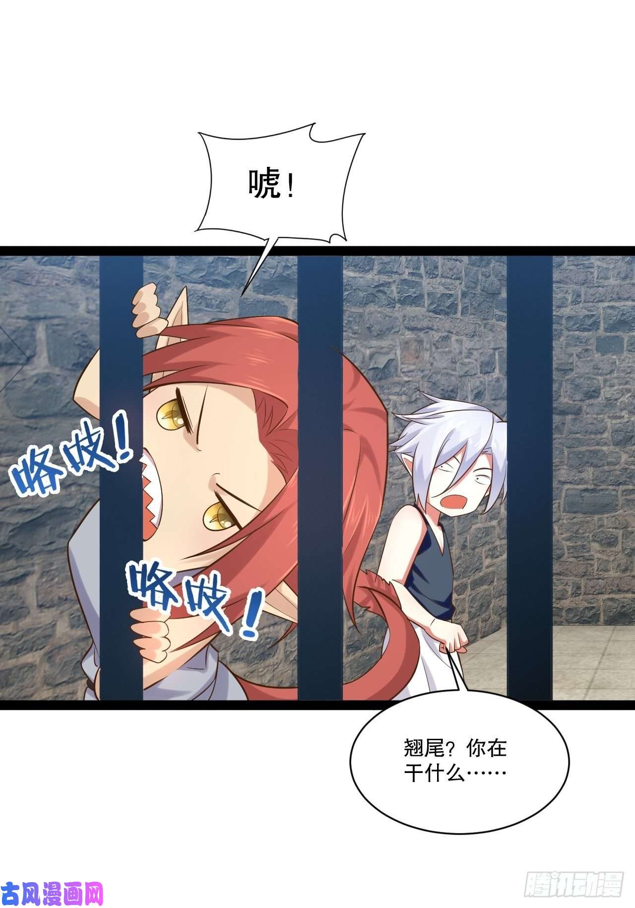 开局点满魅力值25.打包拍卖