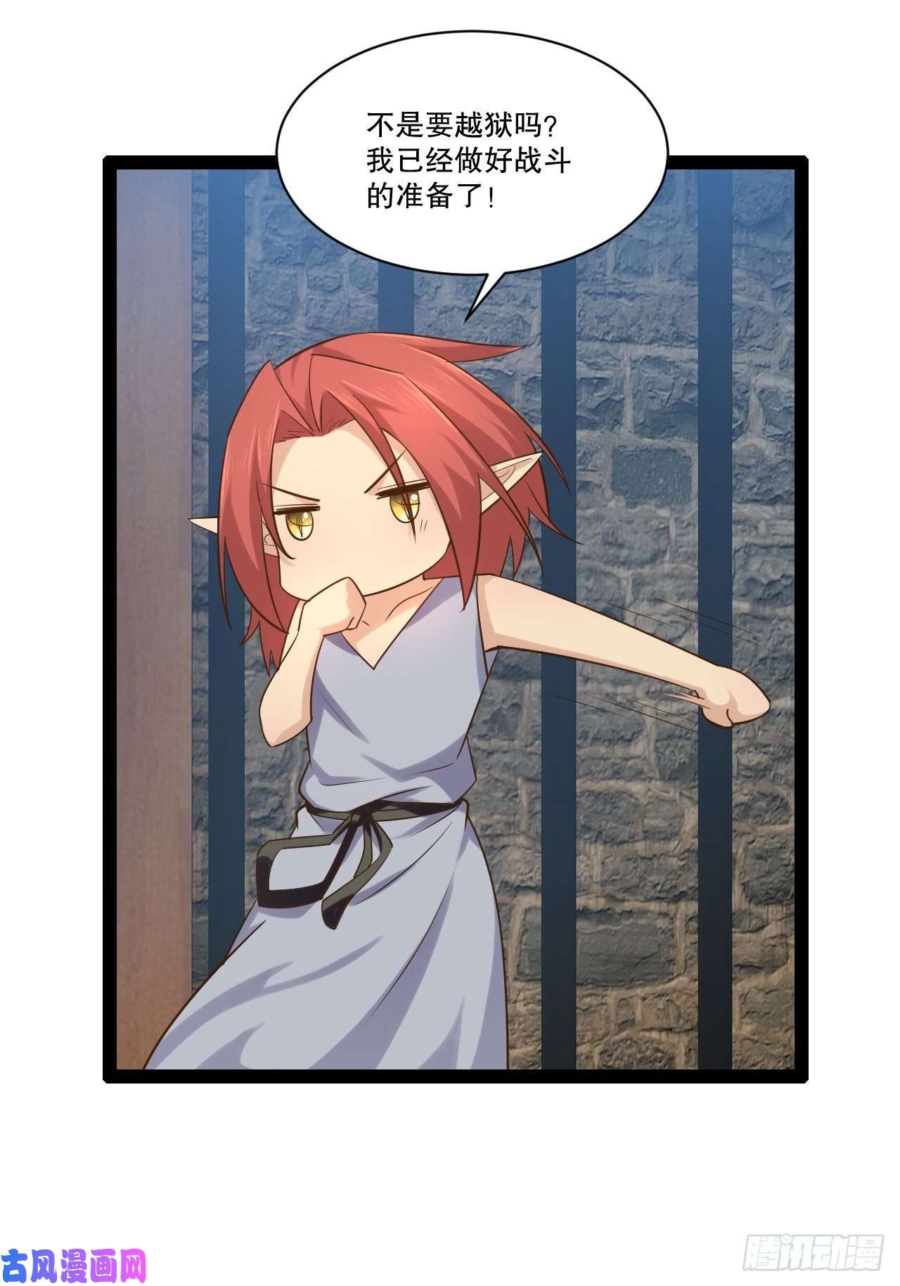 开局点满魅力值25.打包拍卖