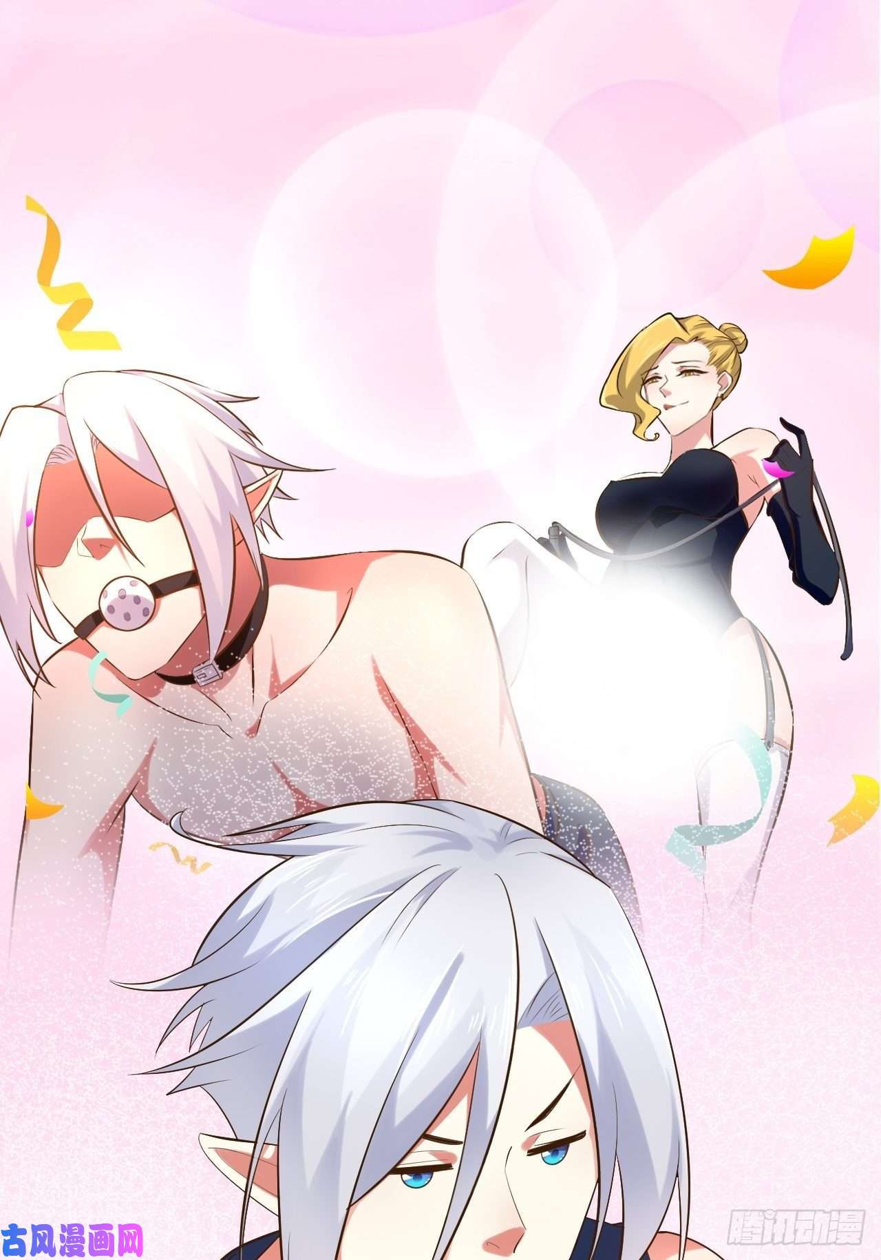 开局点满魅力值25.打包拍卖