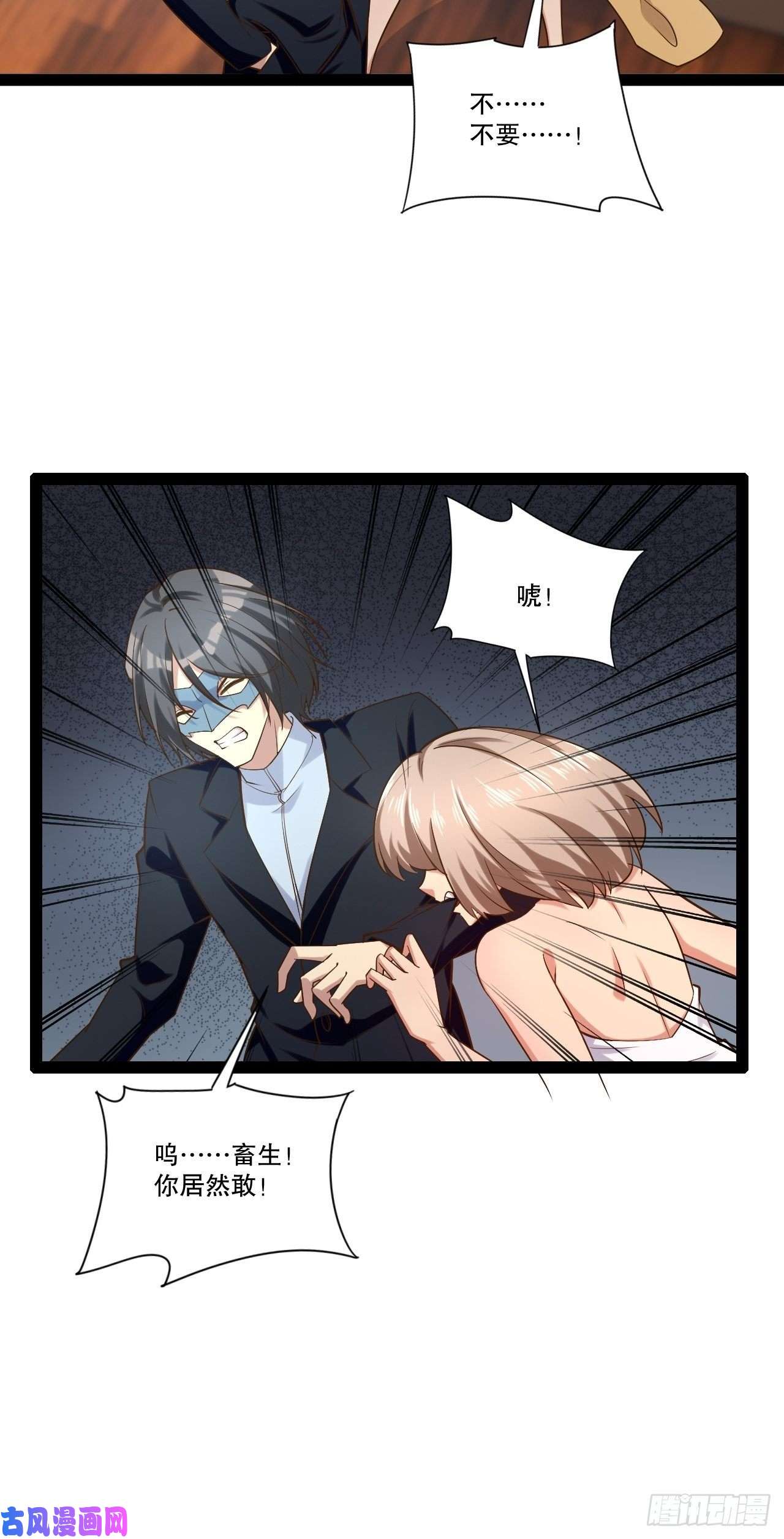 开局点满魅力值25.打包拍卖