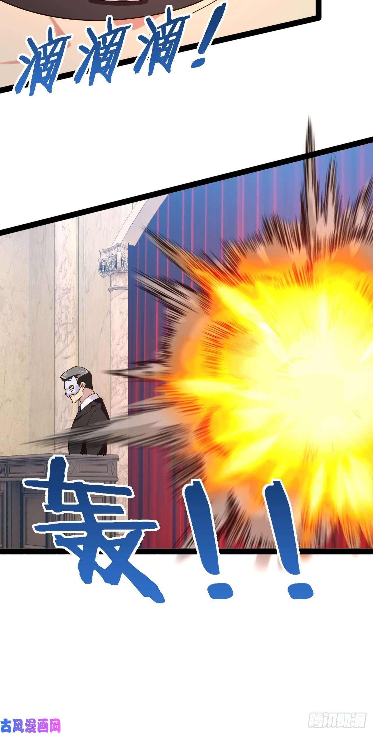 开局点满魅力值25.打包拍卖