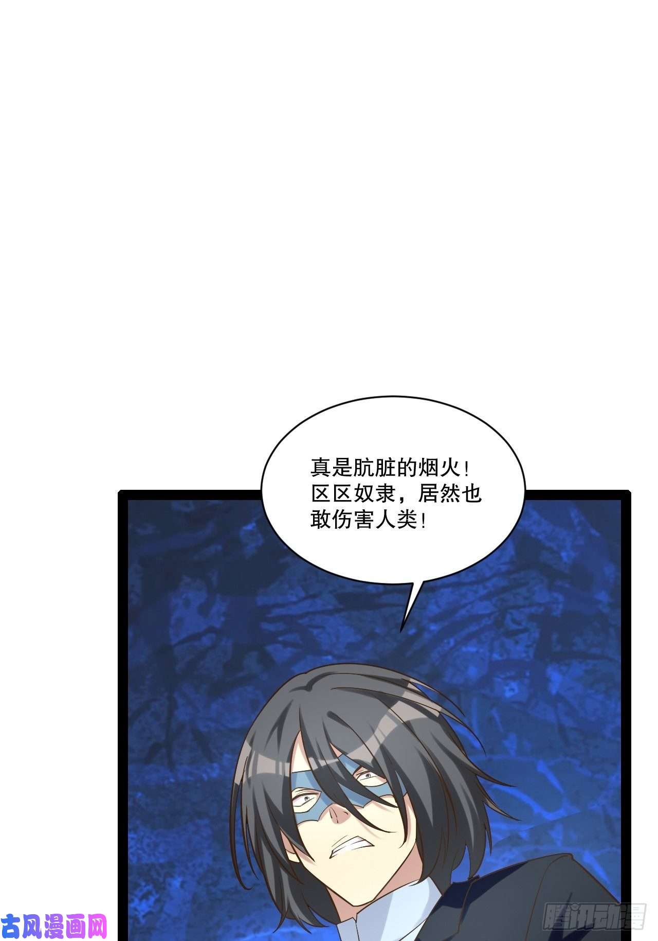 开局点满魅力值25.打包拍卖