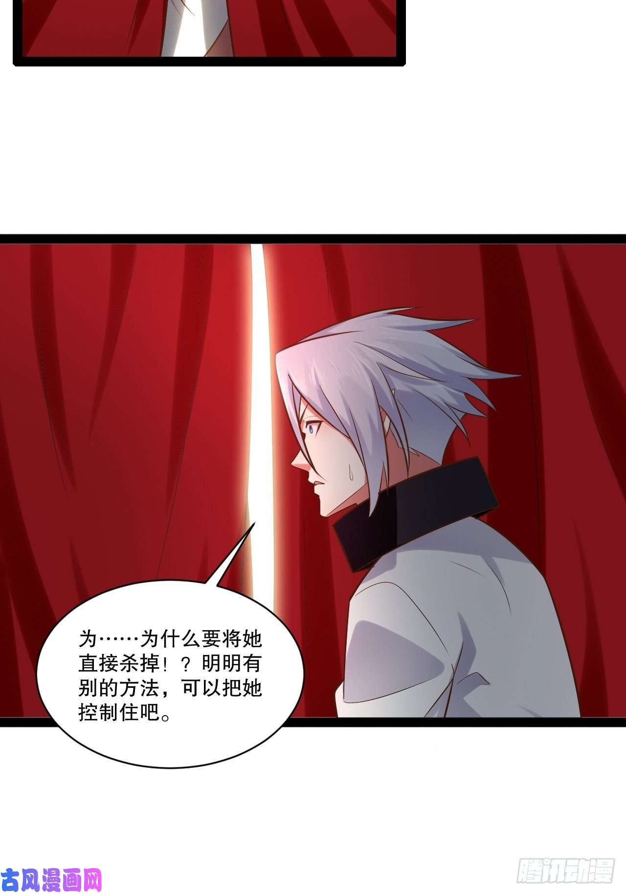 开局点满魅力值25.打包拍卖