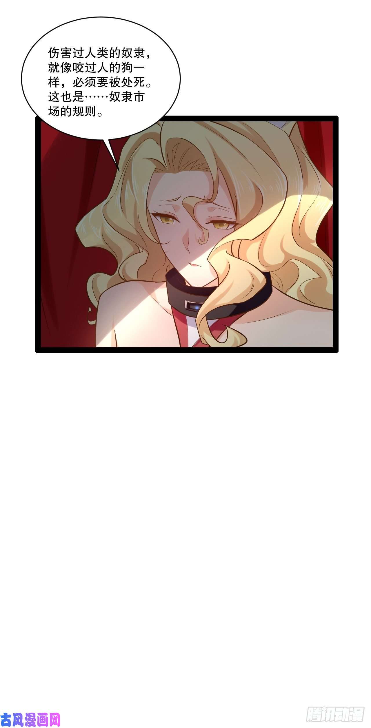 开局点满魅力值25.打包拍卖