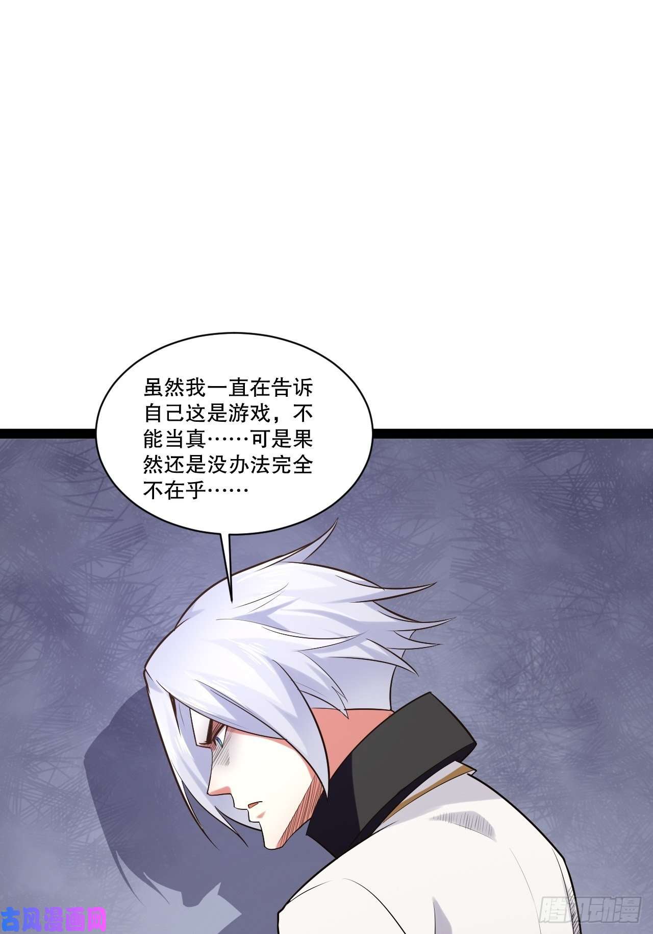 开局点满魅力值25.打包拍卖