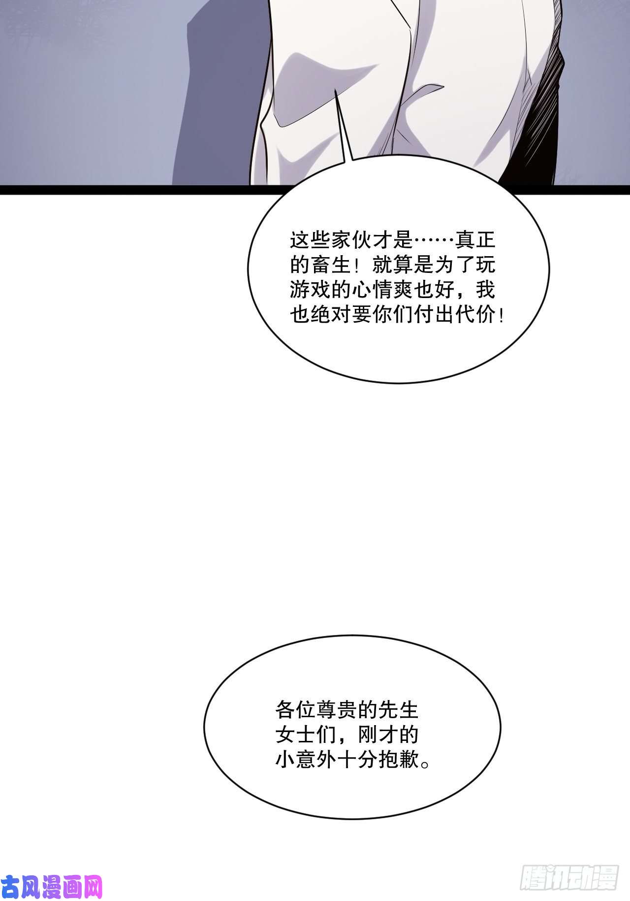 开局点满魅力值25.打包拍卖