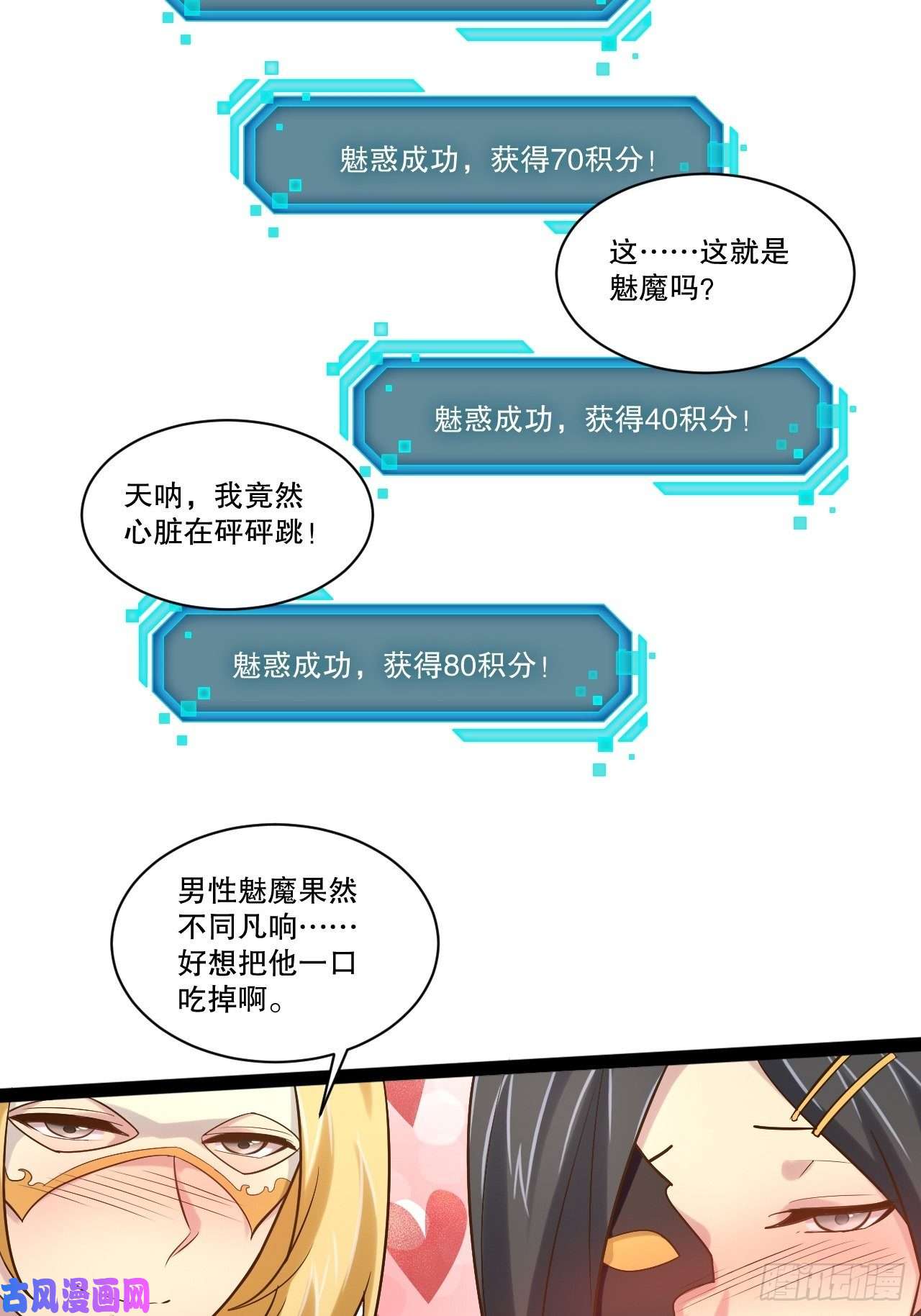 开局点满魅力值25.打包拍卖