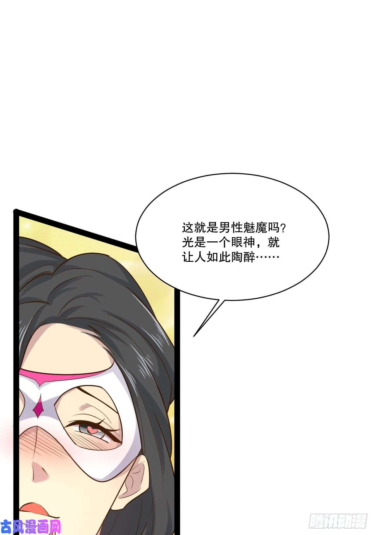 开局点满魅力值25.打包拍卖