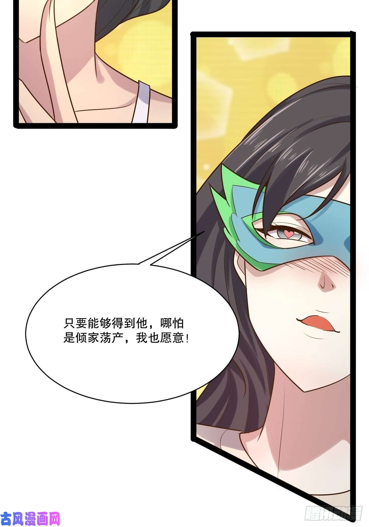 开局点满魅力值25.打包拍卖