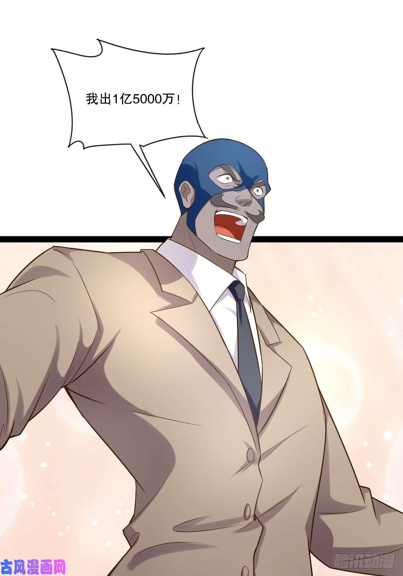 开局点满魅力值25.打包拍卖